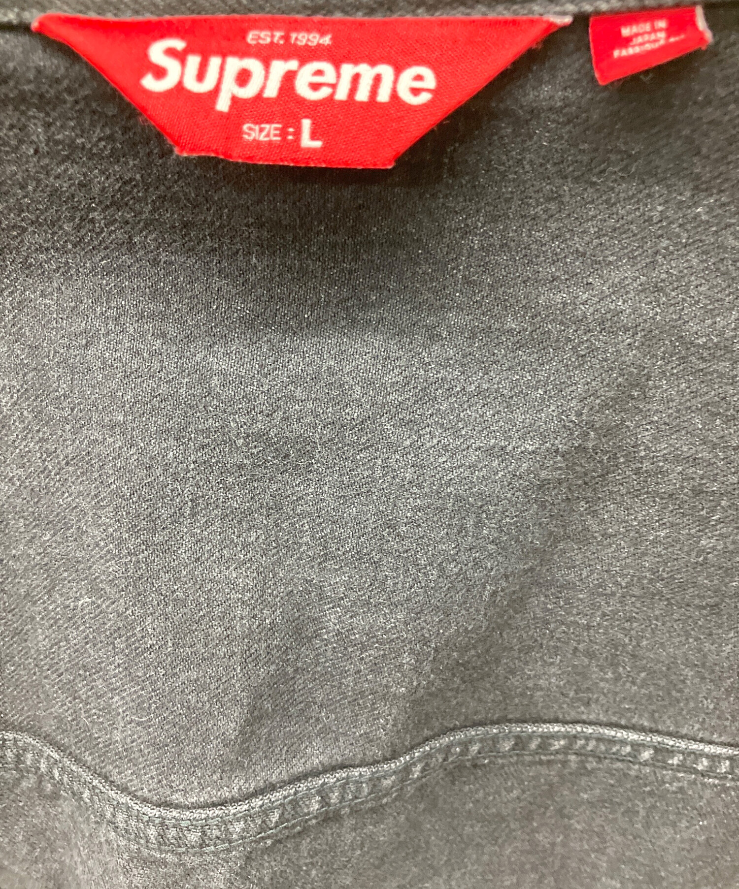 中古・古着通販】SUPREME (シュプリーム) Distressed Selvedge Trucker 
