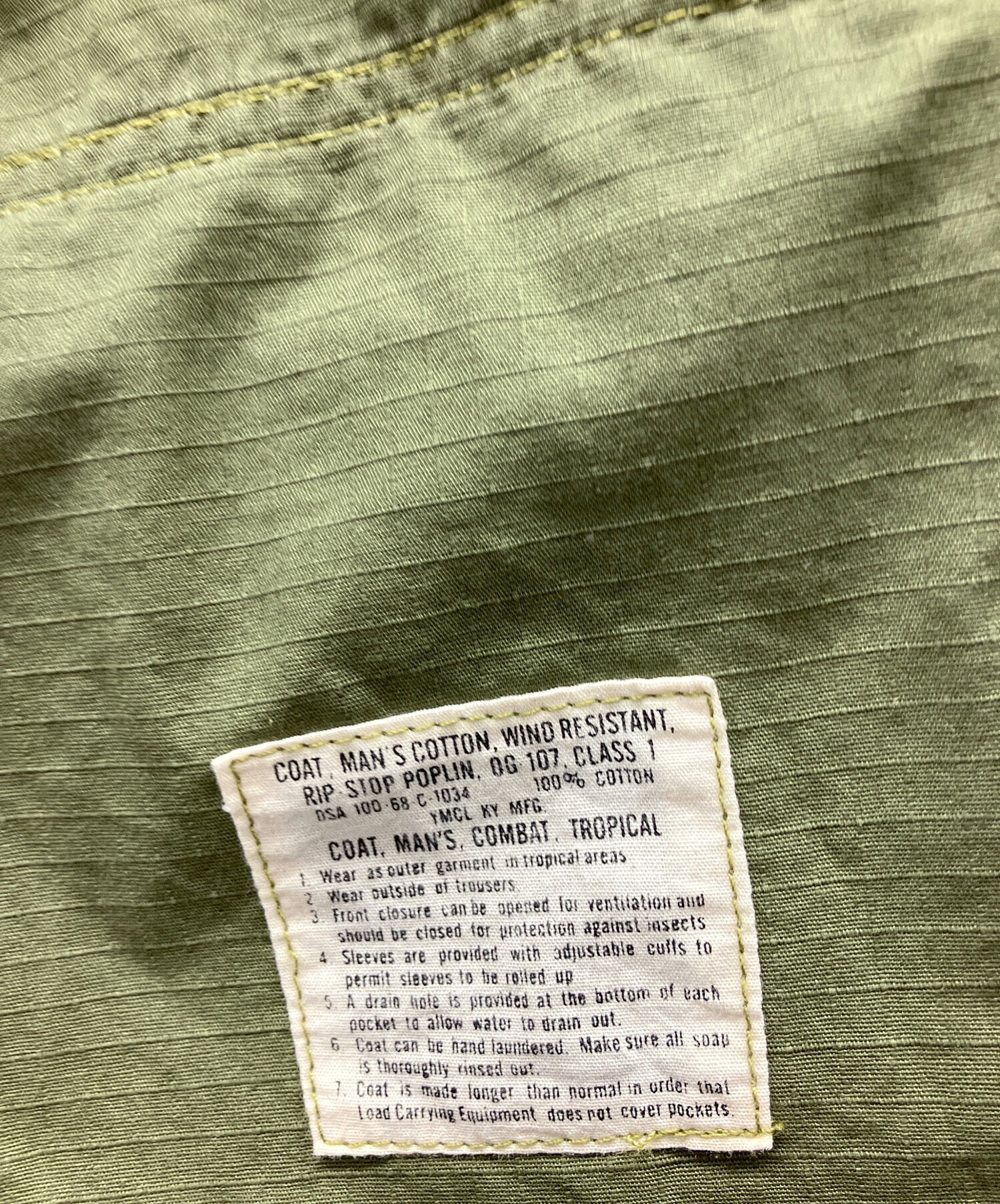 中古・古着通販】Jungle Fatigue Jacket (ジャングルファティーグ