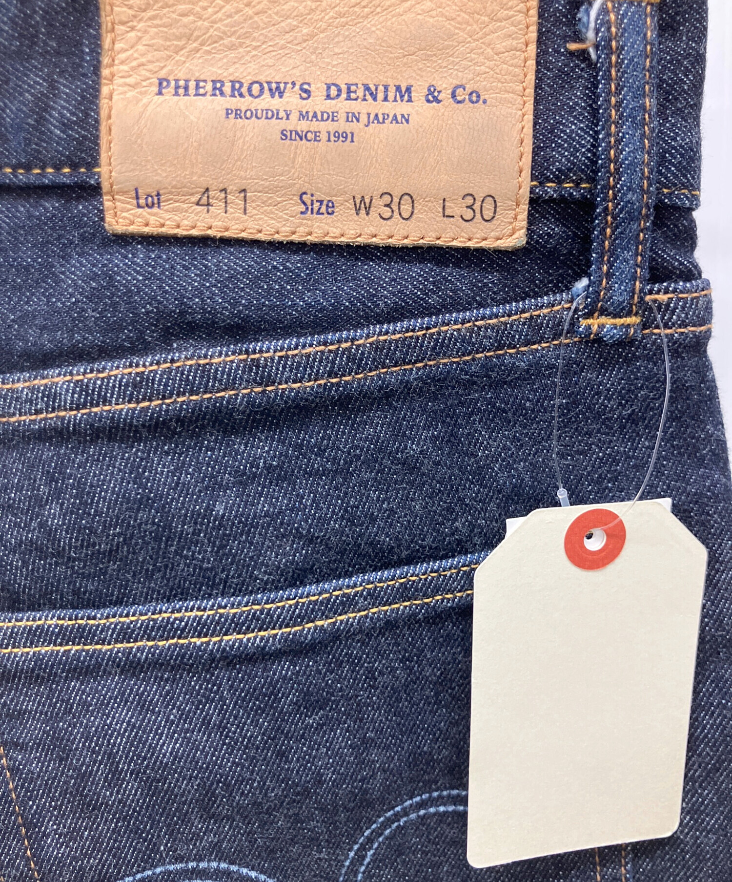 中古・古着通販】PHERROW