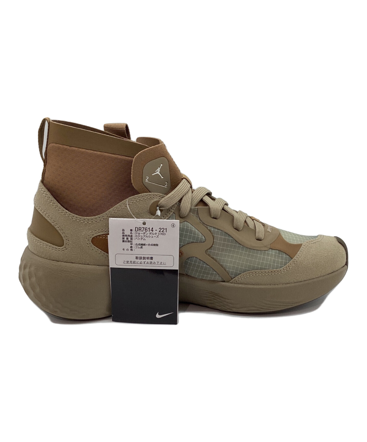 中古・古着通販】NIKE (ナイキ) Jordan Delta 3 Mid ベージュ サイズ 