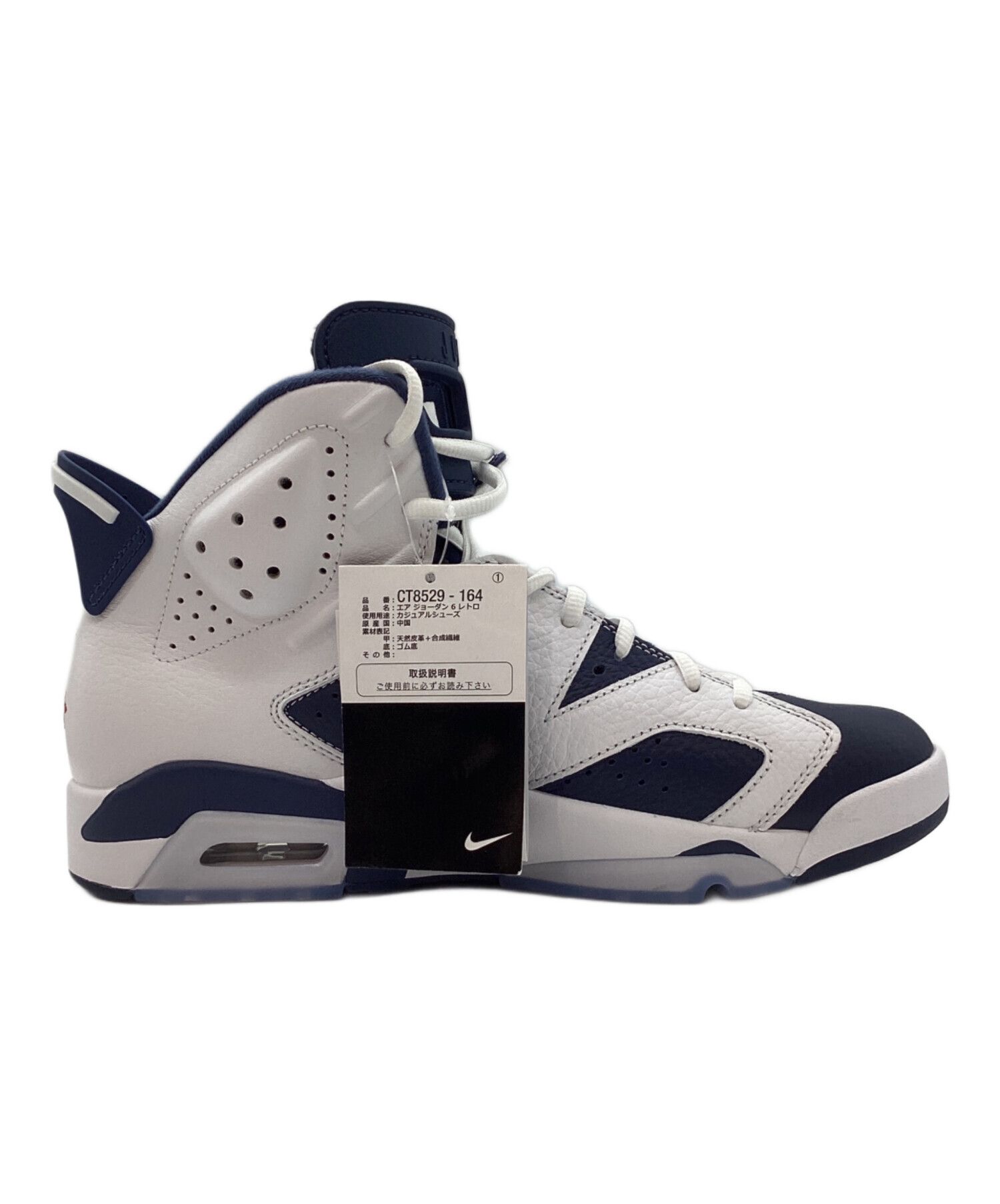 Jordan Air (ナイキ) 中古・古着通販】NIKE 未使用 カスタム ヴィンテージ加工 ネイビー ホワイト 6 Jordan Air 6  Retro シューズ(男性用)