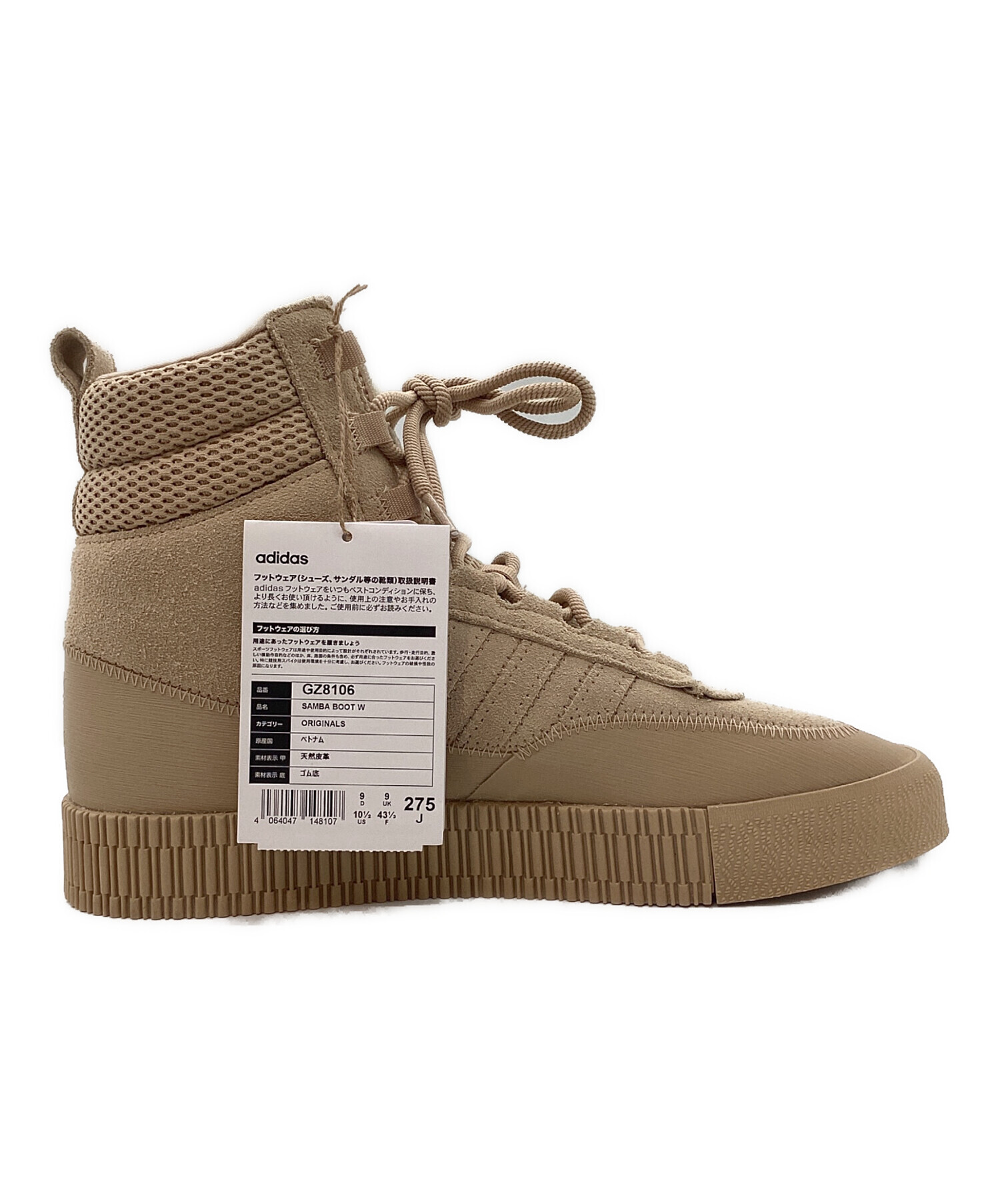 【稀少】adidas Spezial McCarten 本革 モカシン ブーツ 中古・古着通販】adidas (アディダス) ブーツ モカ サイズ:27.5