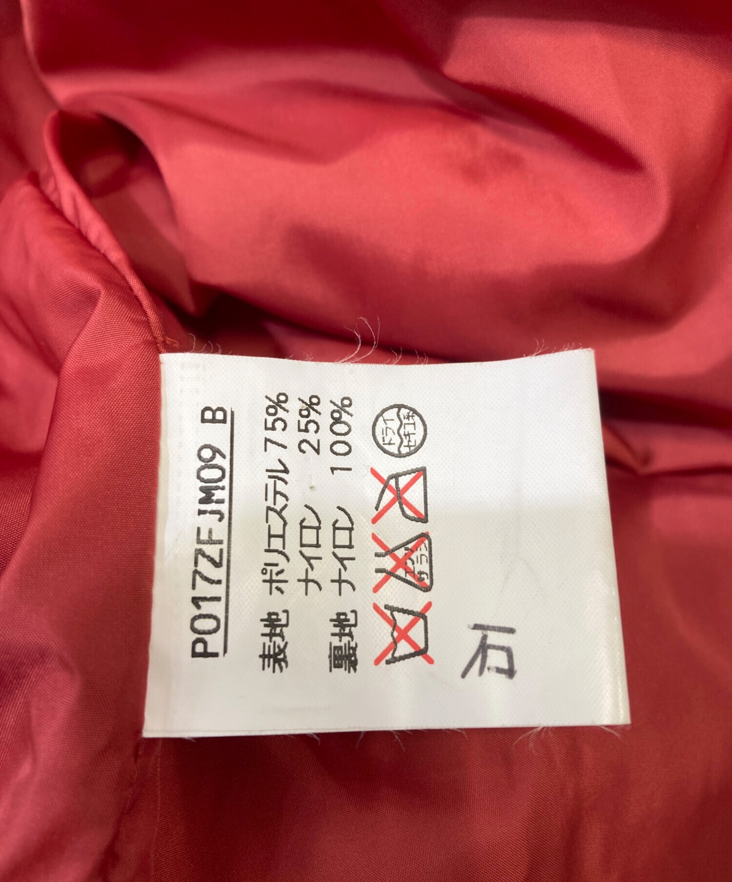 中古・古着通販】PINK HOUSE (ピンクハウス) ダウンジャケット レッド