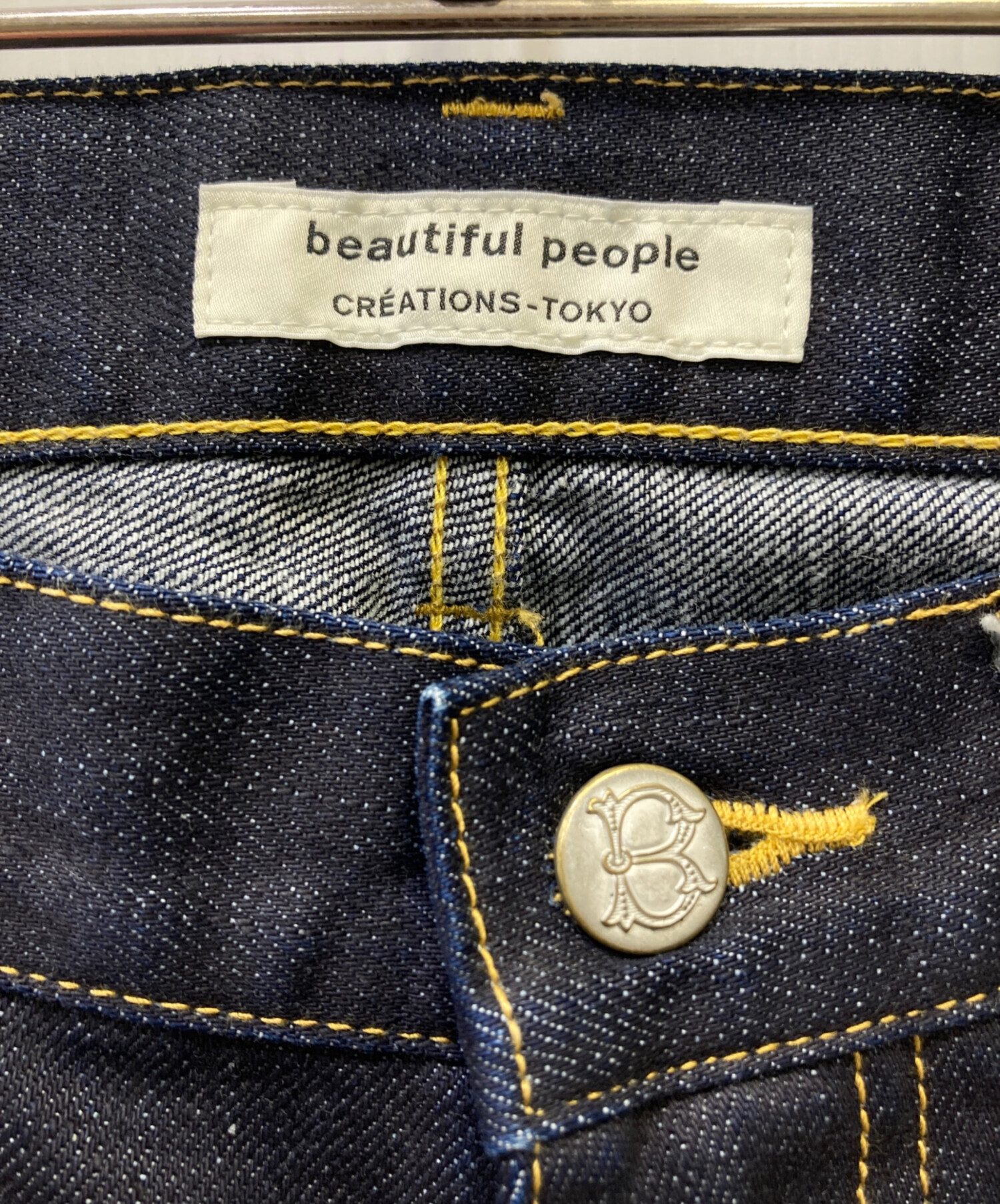 中古・古着通販】beautiful people (ビューティフルピープル 