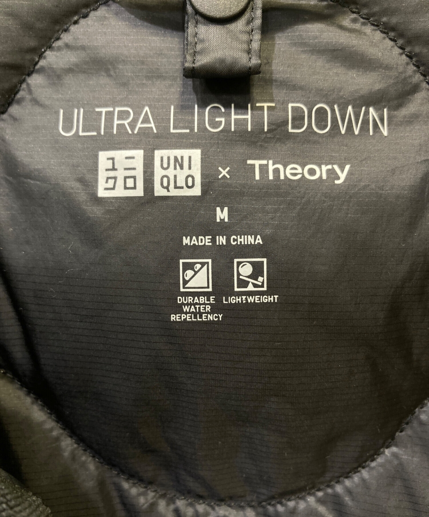 中古・古着通販】UNIQLO (ユニクロ) theory (セオリー) ウルトラライト