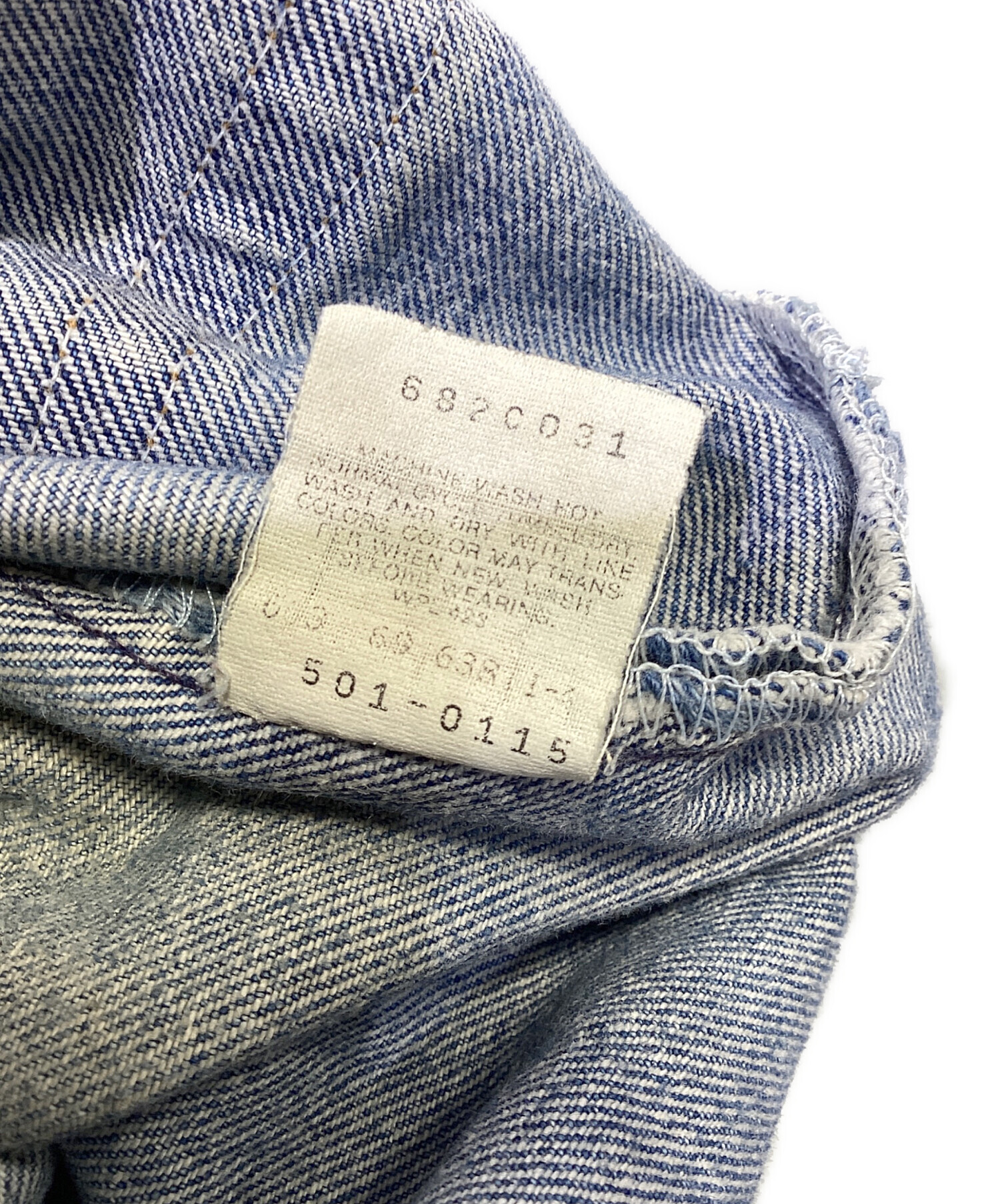 中古・古着通販】LEVI'S (リーバイス) ダメージデニムパンツ サイズ