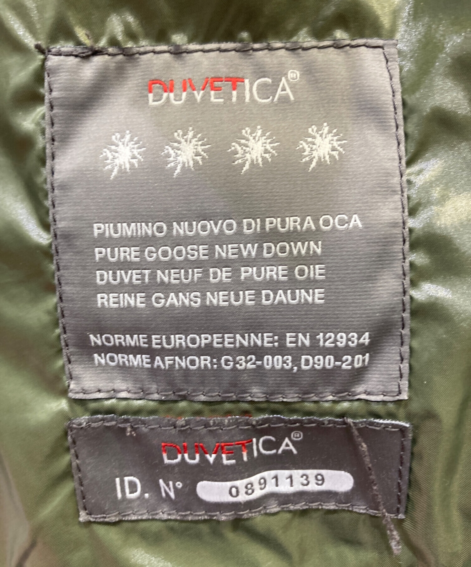 中古・古着通販】DUVETICA (デュベティカ) ダウンジャケット レッド