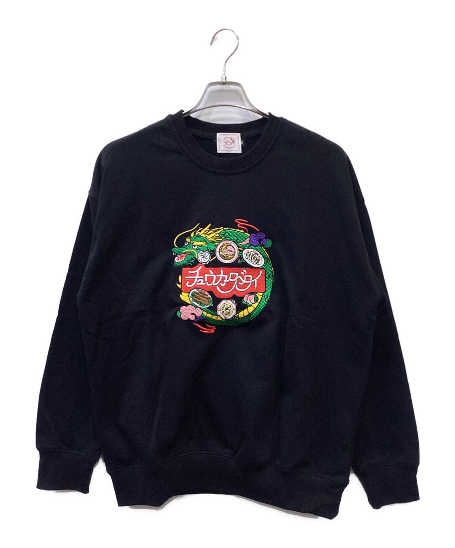 中古・古着通販】チュウカタベタイ (チュウカタベタイ) スウェット