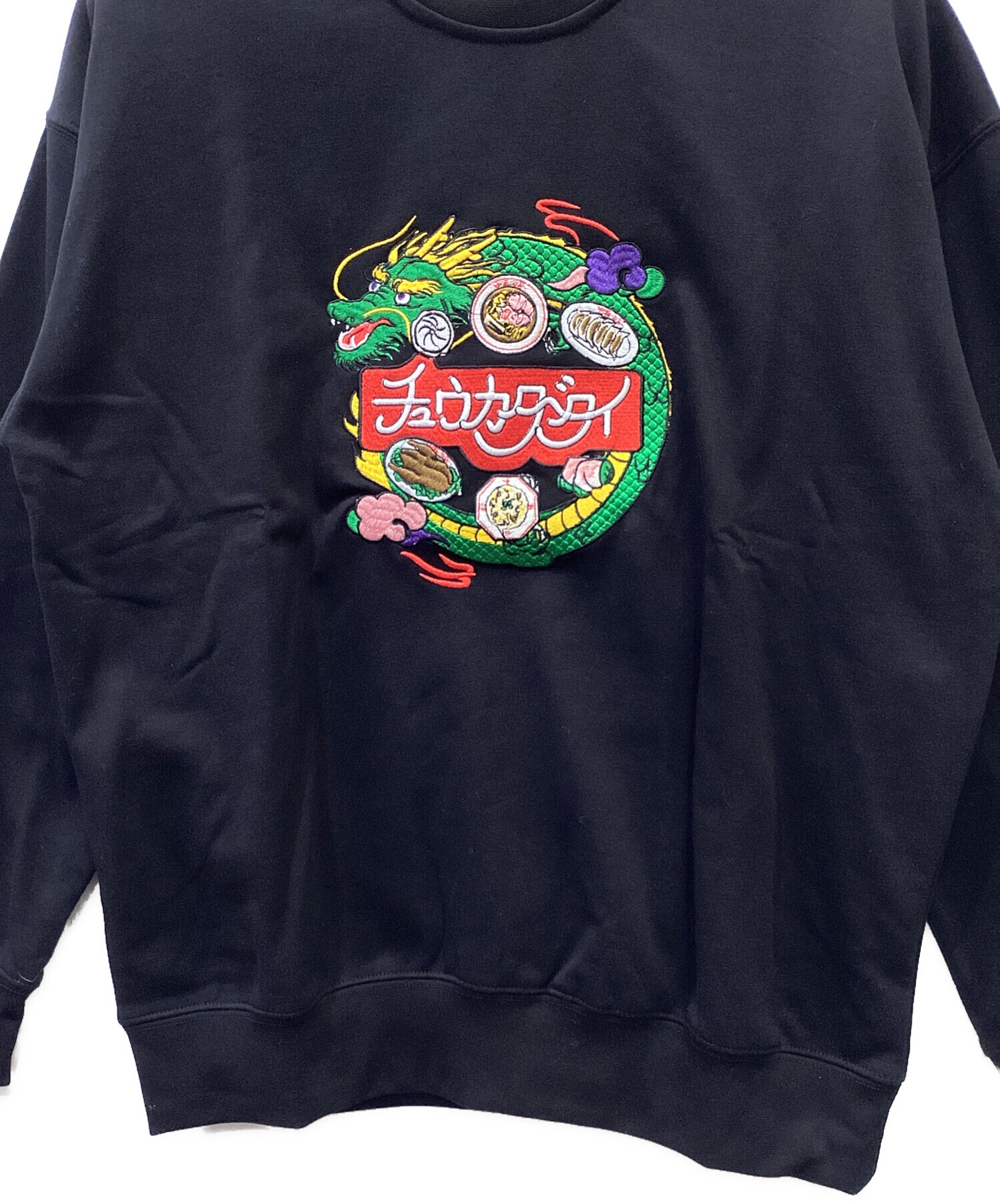 中古・古着通販】チュウカタベタイ (チュウカタベタイ) スウェット
