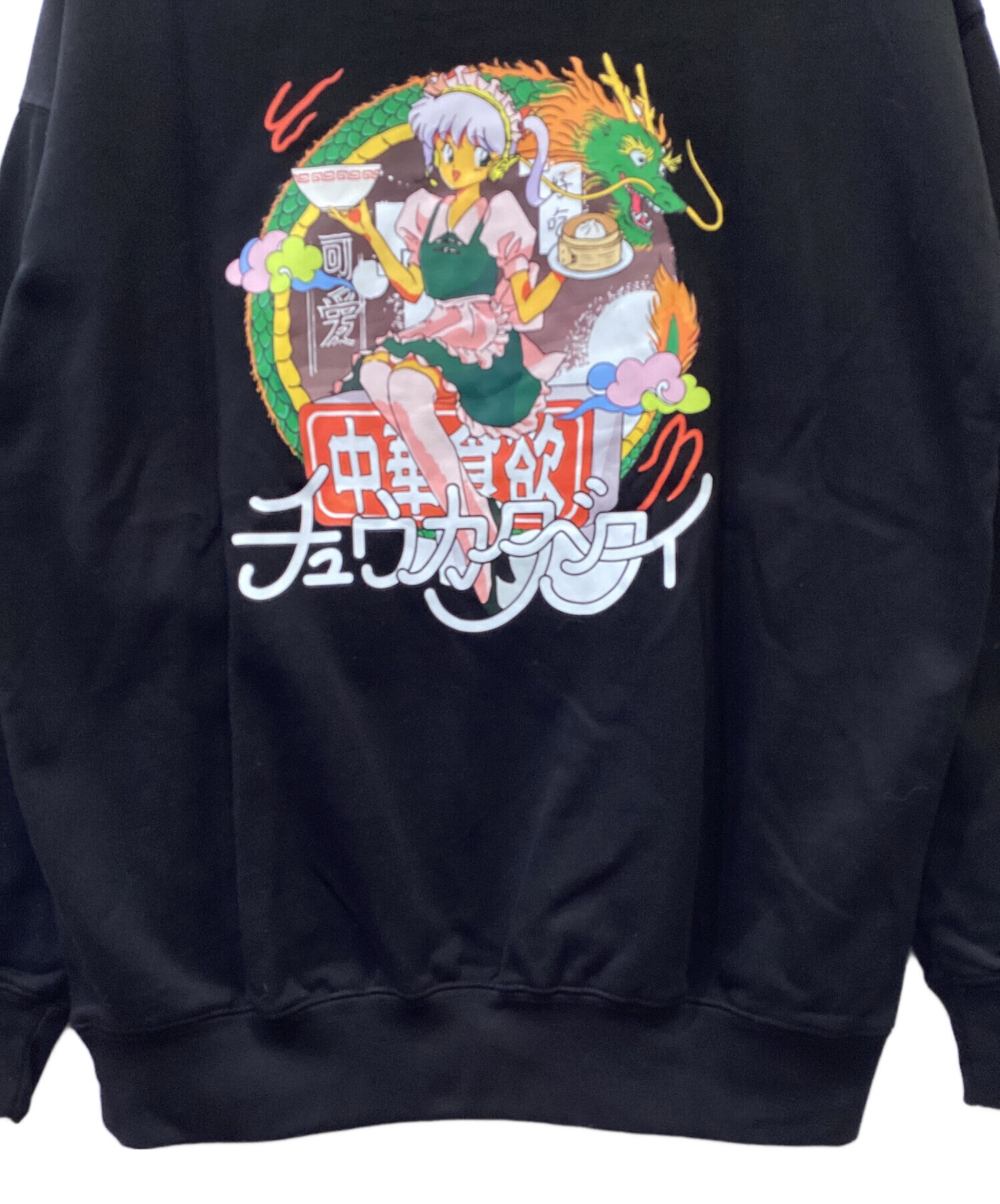 中古・古着通販】チュウカタベタイ (チュウカタベタイ) スウェット