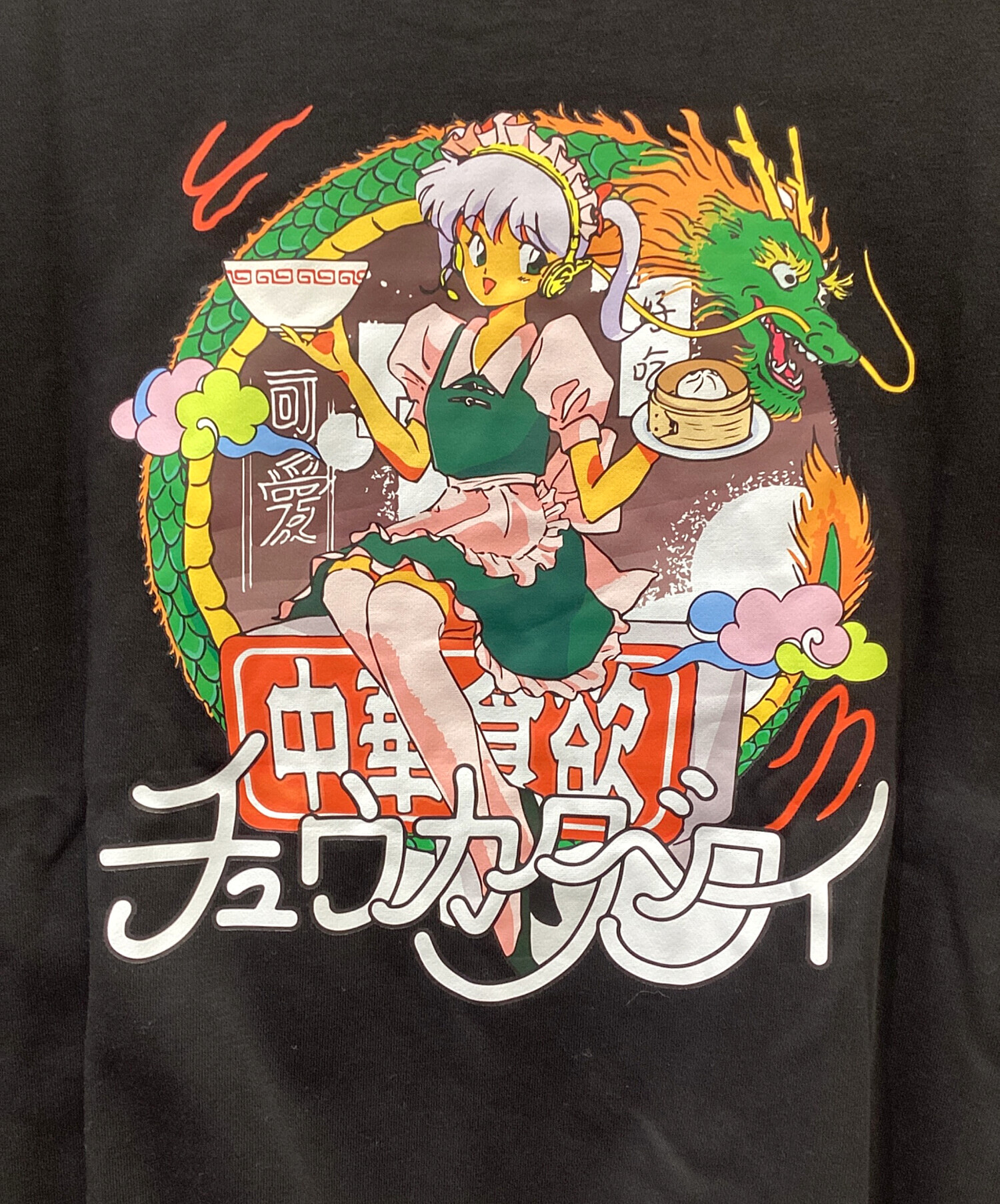 チュウカタベタイ　トレーナー 中古・古着通販】チュウカタベタイ (チュウカタベタイ) スウェット