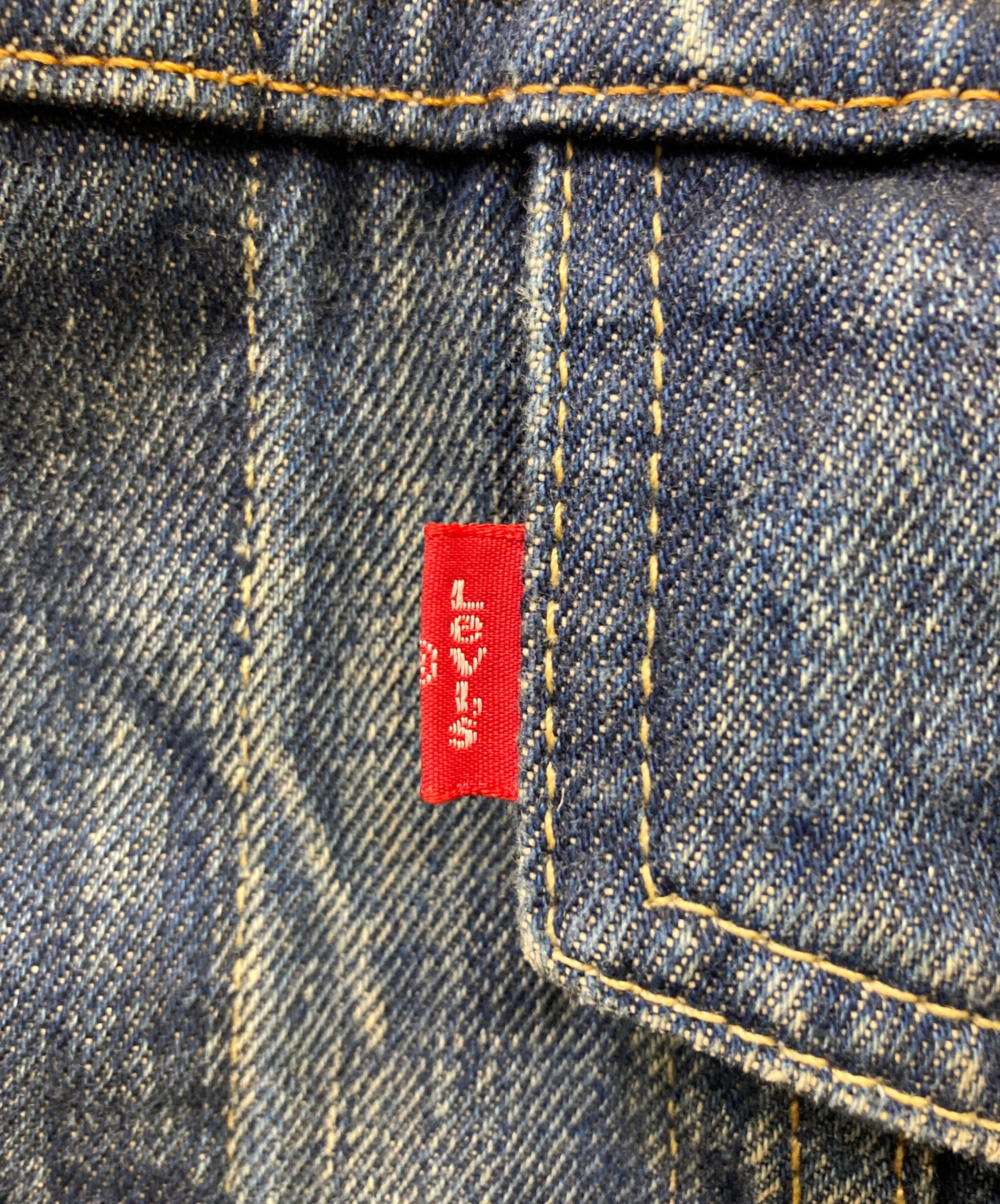 専用　リーバイス　デニムジャケット　XXL 未使用 中古・古着通販】LEVI'S (リーバイス) デニムジャケット ブルー サイズ