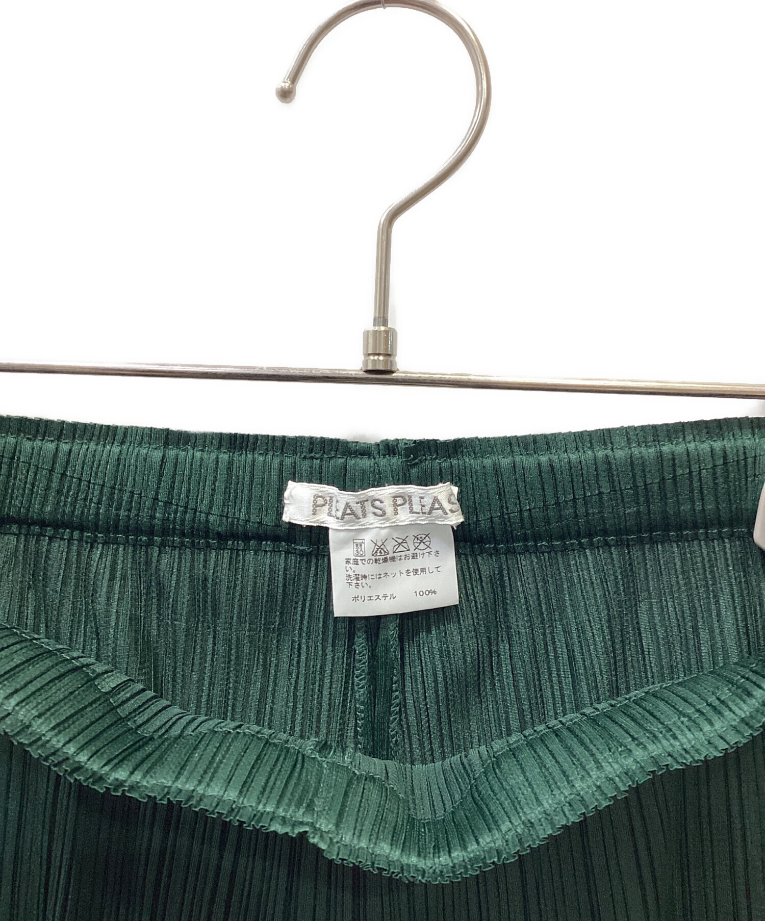 中古・古着通販】PLEATS PLEASE (プリーツプリーズ) パンツ グリーン