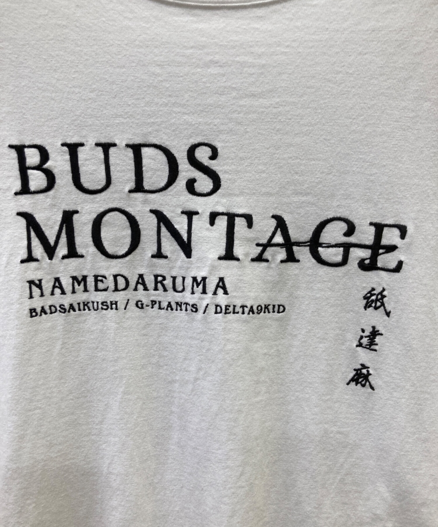 中古・古着通販】BUDSPOOL (バッズプール) 長袖カットソー ホワイト