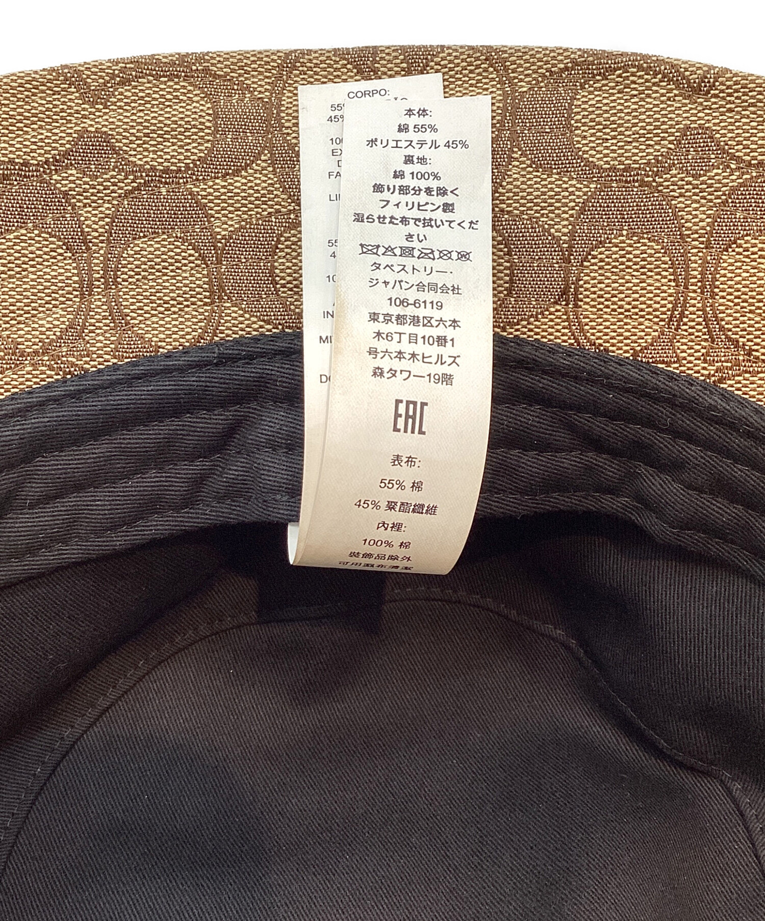 中古・古着通販】COACH (コーチ) バケットハット ベージュ サイズ:表記