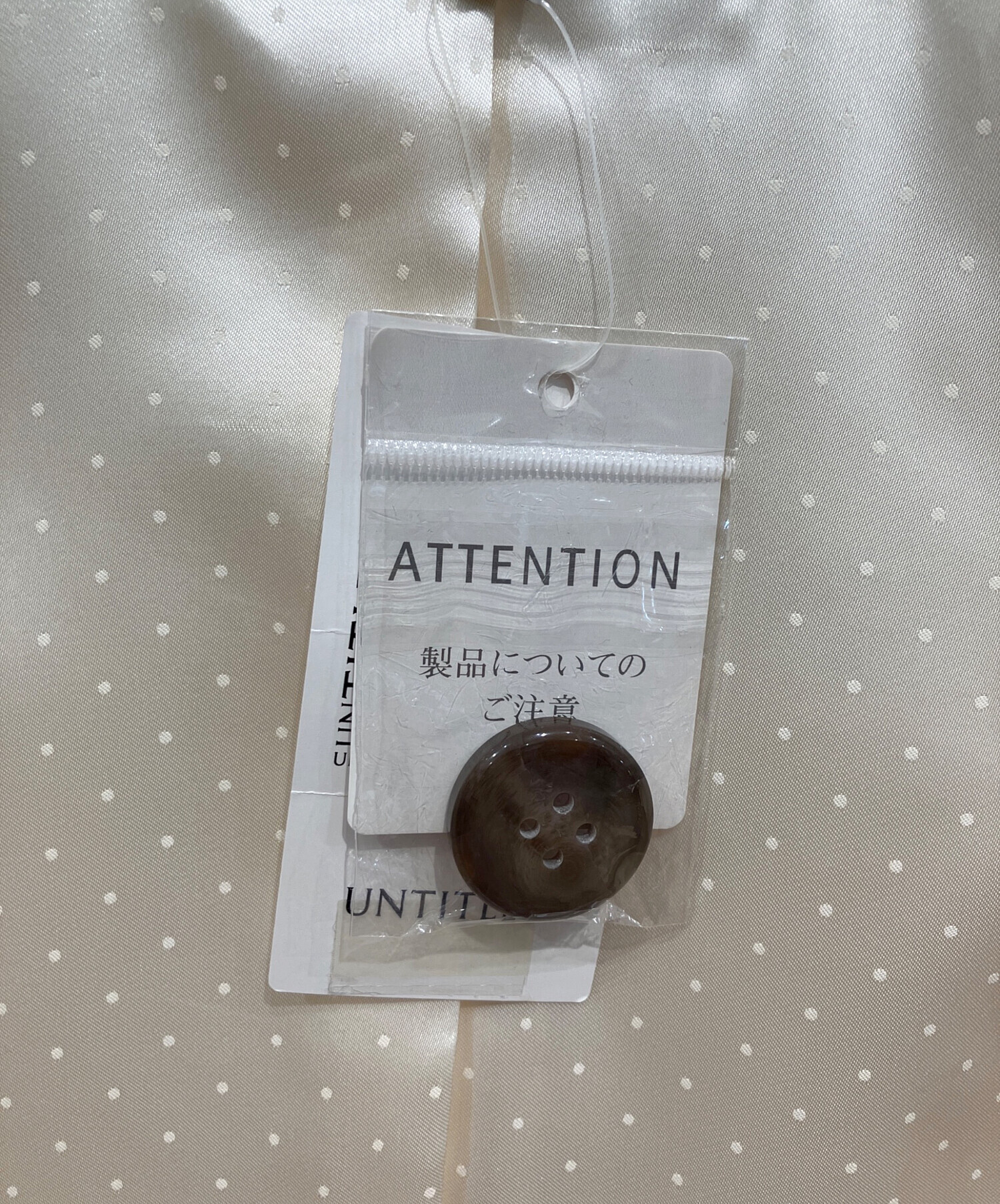 中古・古着通販】UNTITLED (アンタイトル) アンゴラ混コート