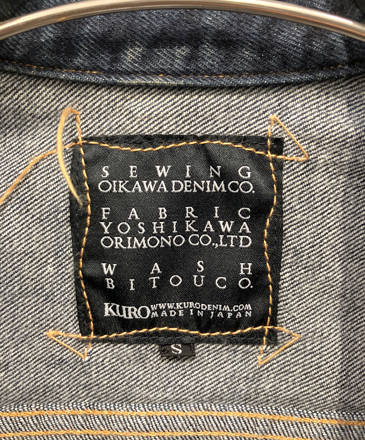 中古・古着通販】KURO (クロ) 2ndモデルデニムジャケット インディゴ