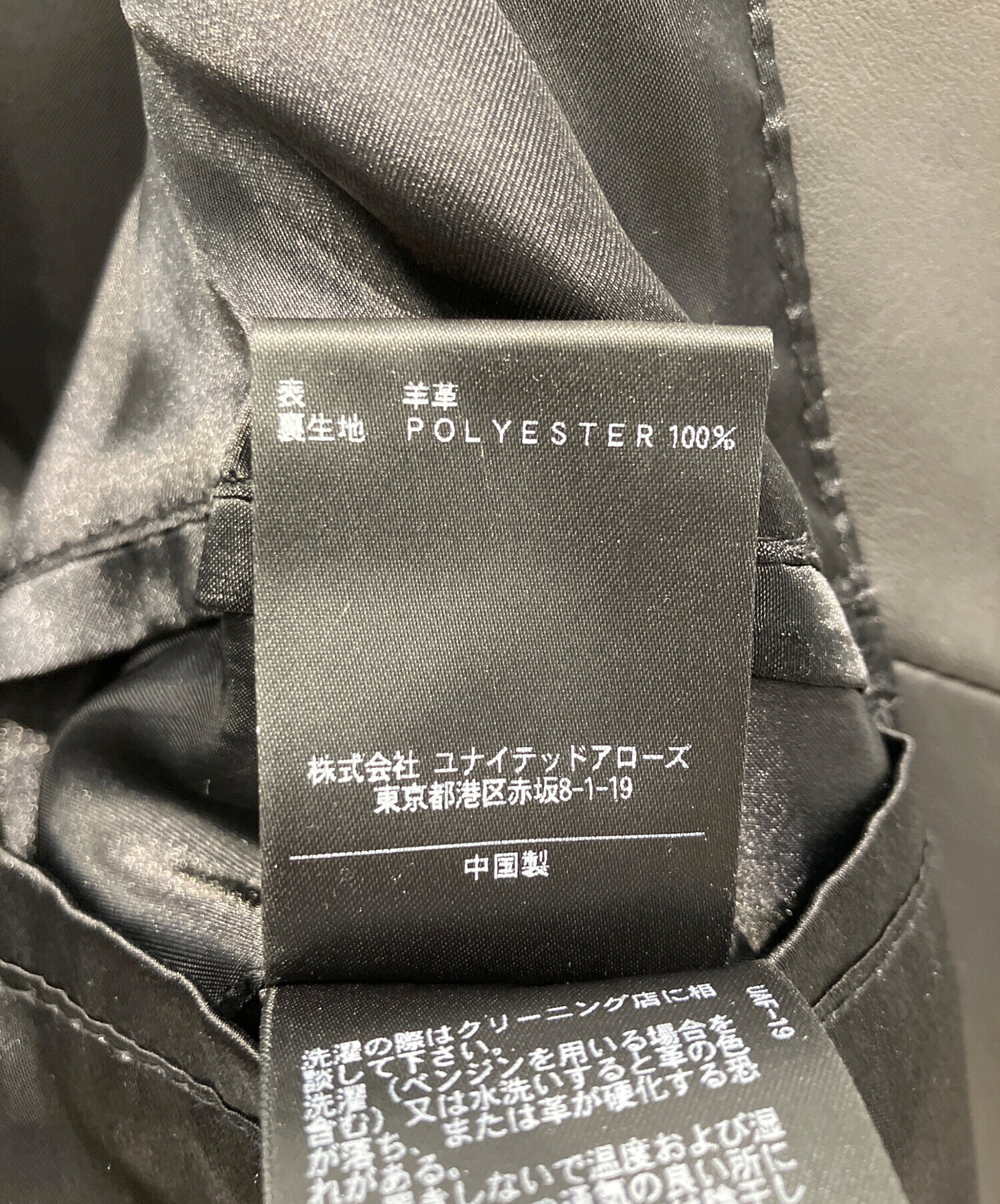 中古・古着通販】BEAUTY&YOUTH (ビューティーアンドユース) ダブル