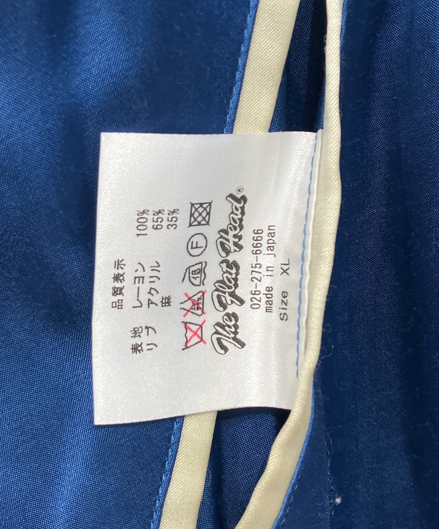 中古・古着通販】THE FLAT HEAD (ザ・フラットヘッド) スカジャン