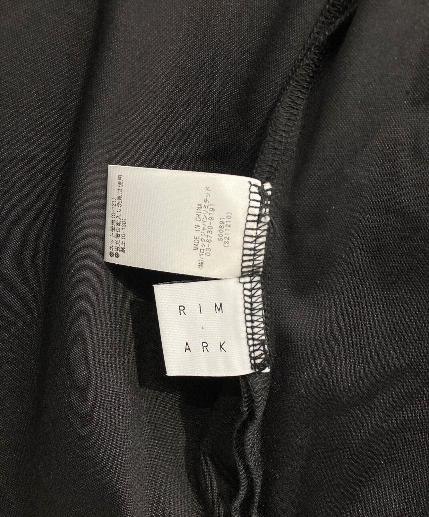 中古・古着通販】RIM.ARK (リムアーク) Relax jersey SH ブラック 