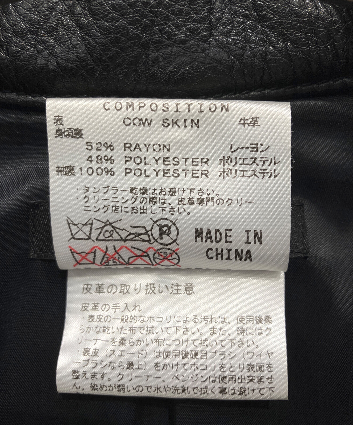 中古・古着通販】KATHARINE HAMNETT (キャサリンハムネット) レザー