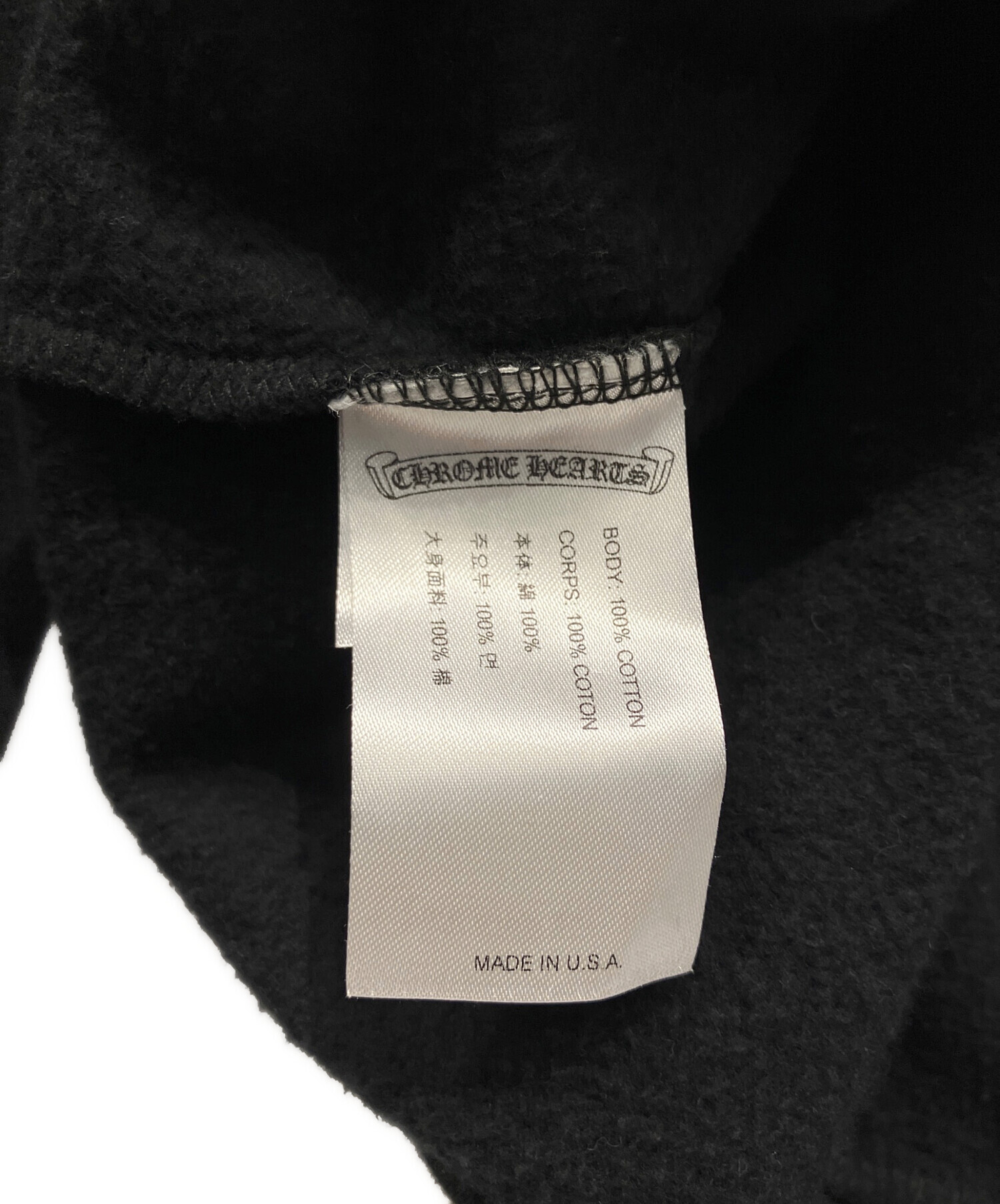 中古・古着通販】CHROME HEARTS (クロムハーツ) スウェット