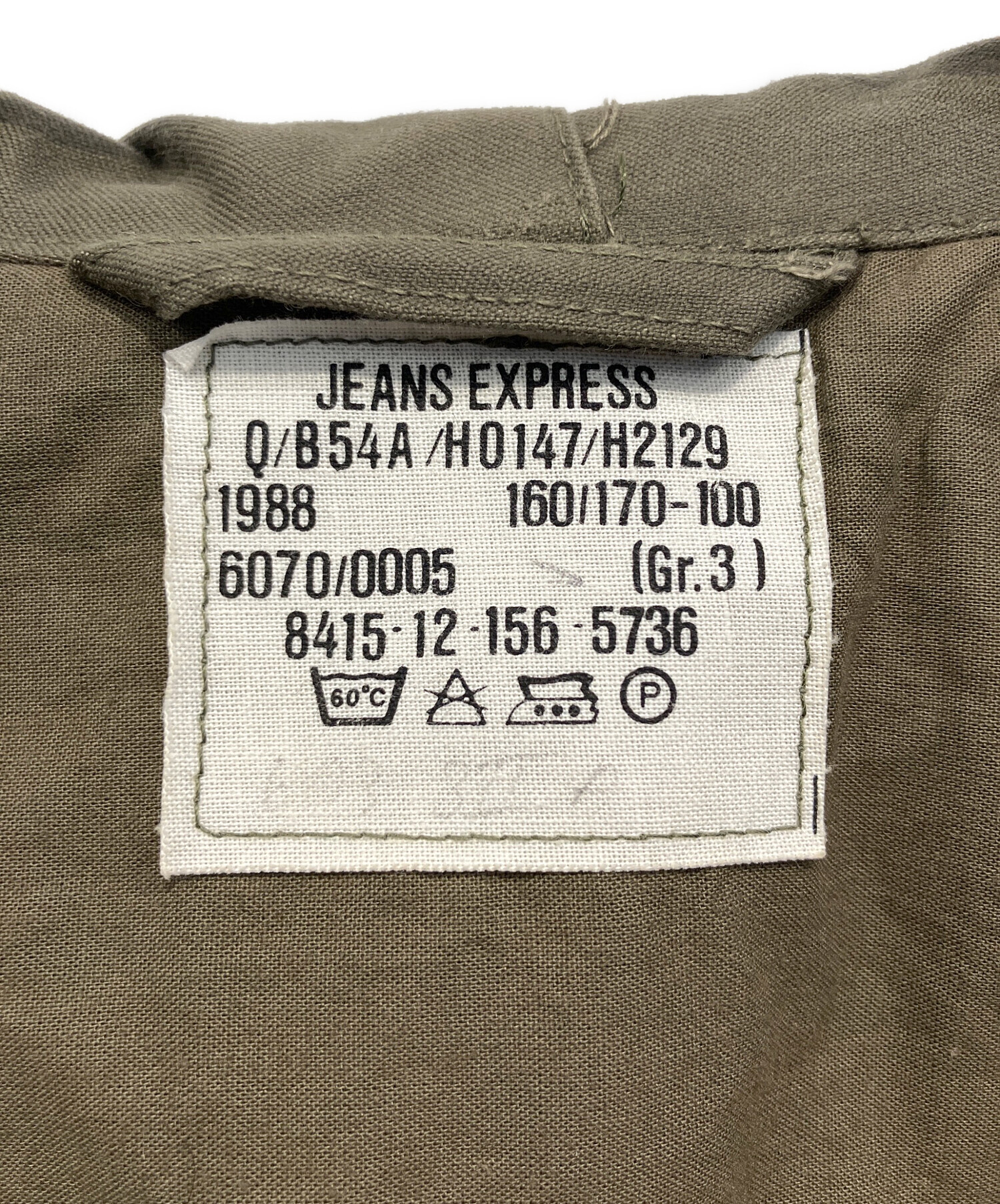 中古・古着通販】JEANS EXPRESS (ジーンズエクスプレス) フィールド 