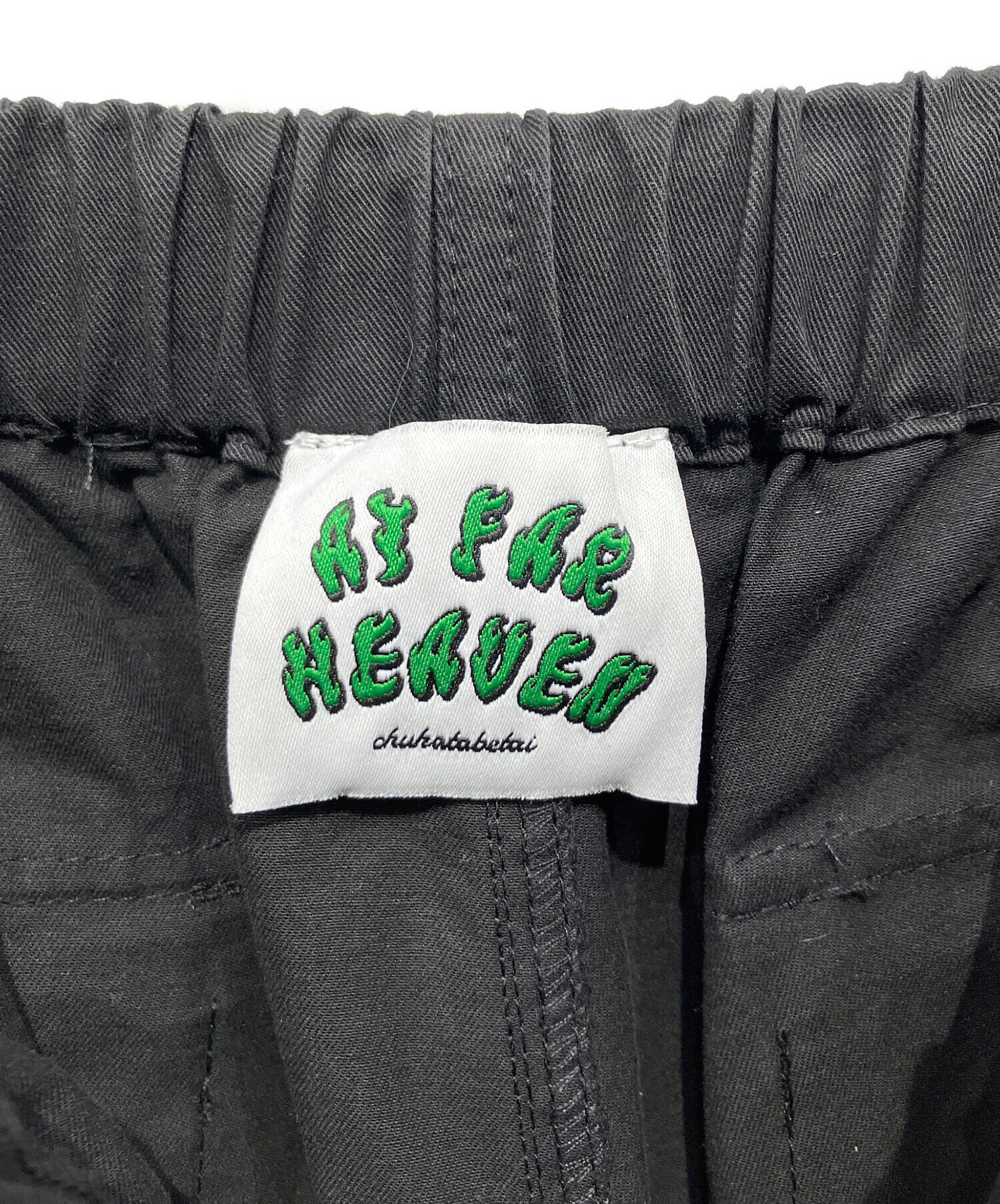 チュウカタベタイ　at far heaven アイボリー パンツ M 中古・古着通販】AT FAR HEAVEN (チュウカタベタイ) 刺繍パンツ