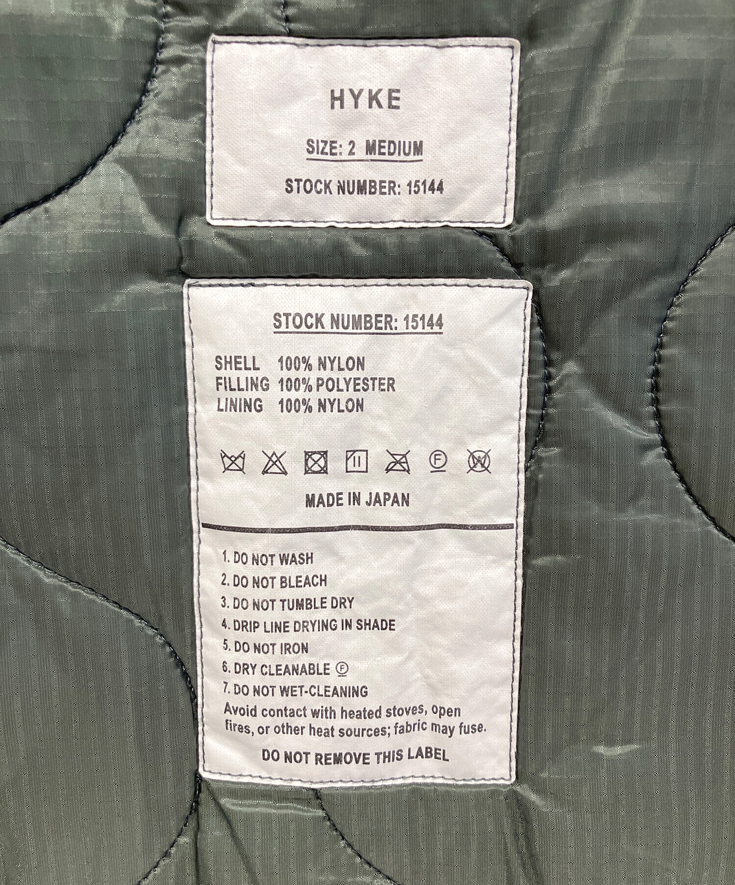 中古・古着通販】HYKE (ハイク) キルティングベスト ダークグリーン