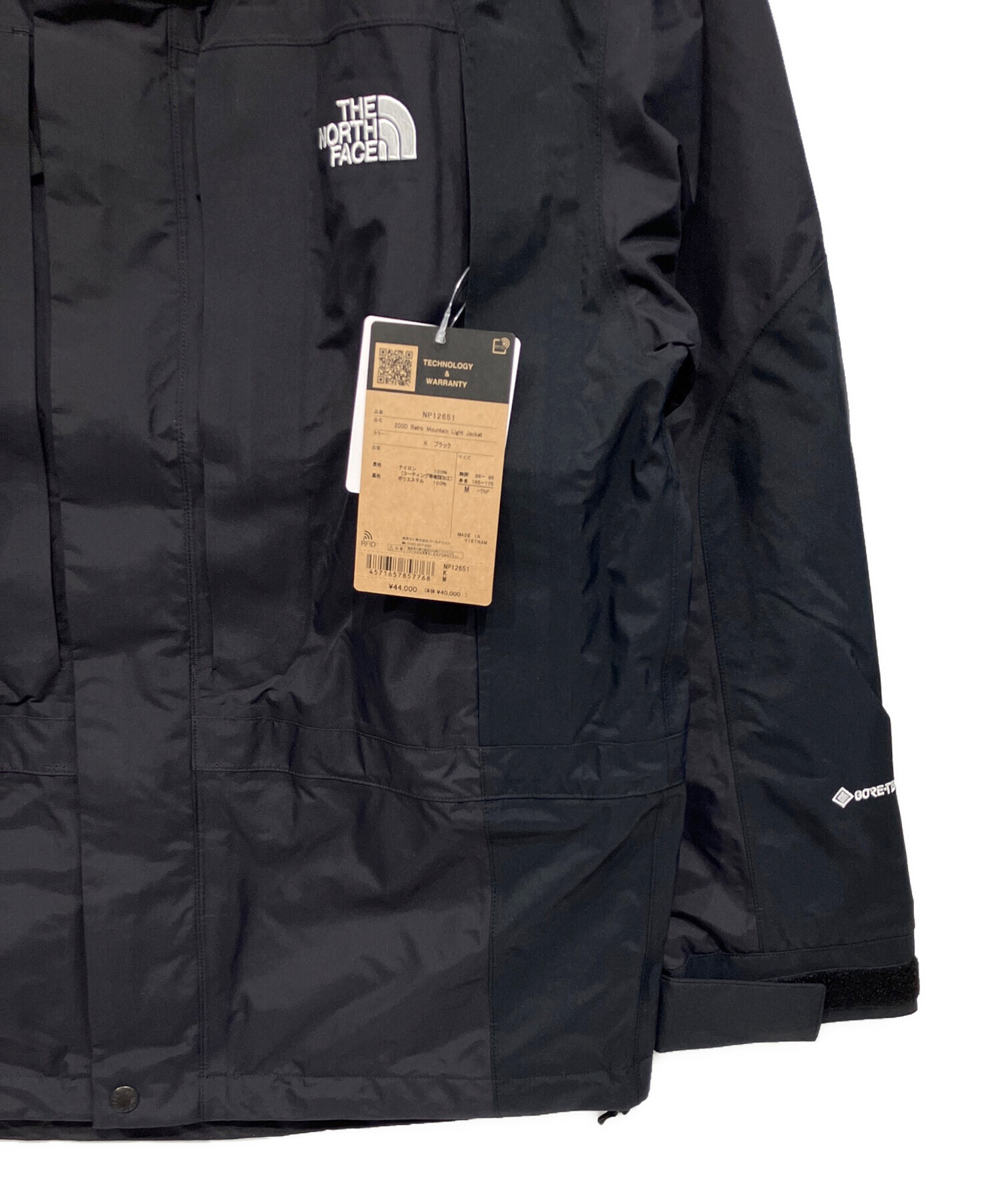 中古・古着通販】THE NORTH FACE (ザ ノース フェイス) 2000レトロ