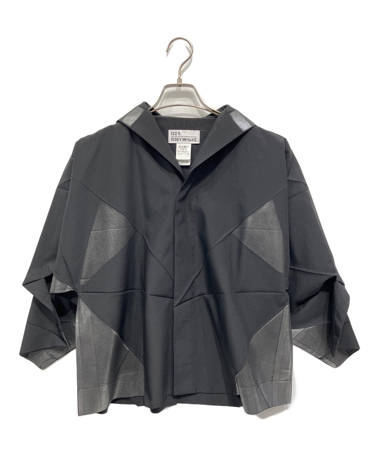 中古・古着通販】132 5. ISSEY MIYAKE (132 5. イッセイ ミヤケ