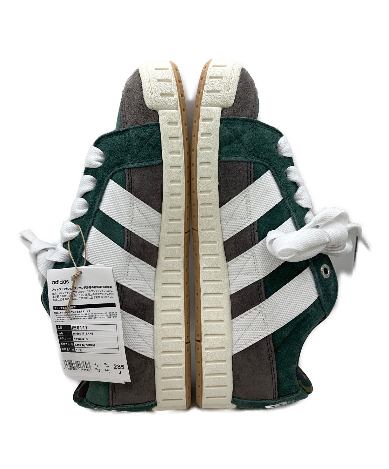 中古・古着通販】adidas (アディダス) A BATHING APE (アベイシング 