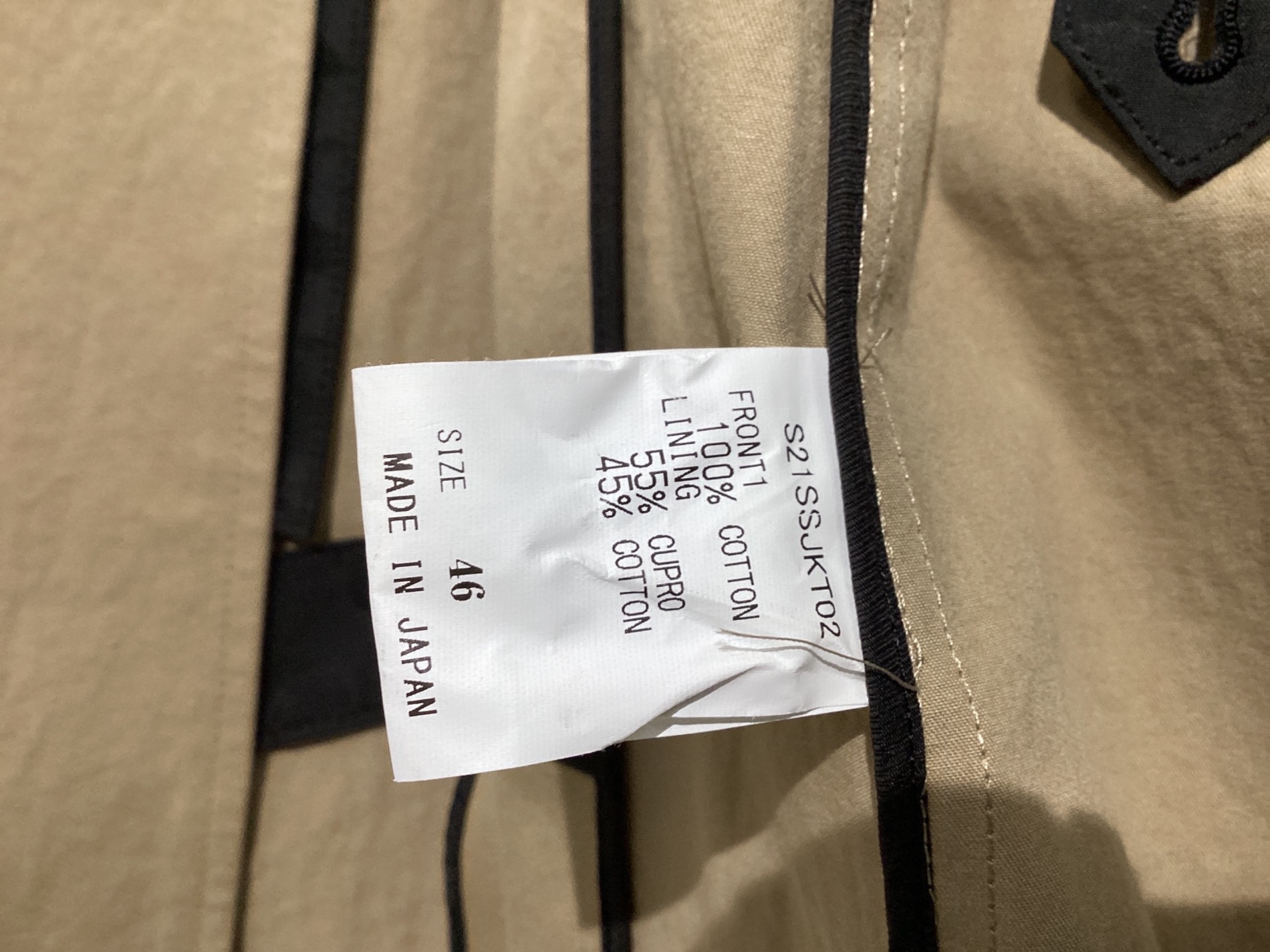 中古・古着通販】SOSHIOTSUKI (ソウシ オオツキ) ミリタリー調