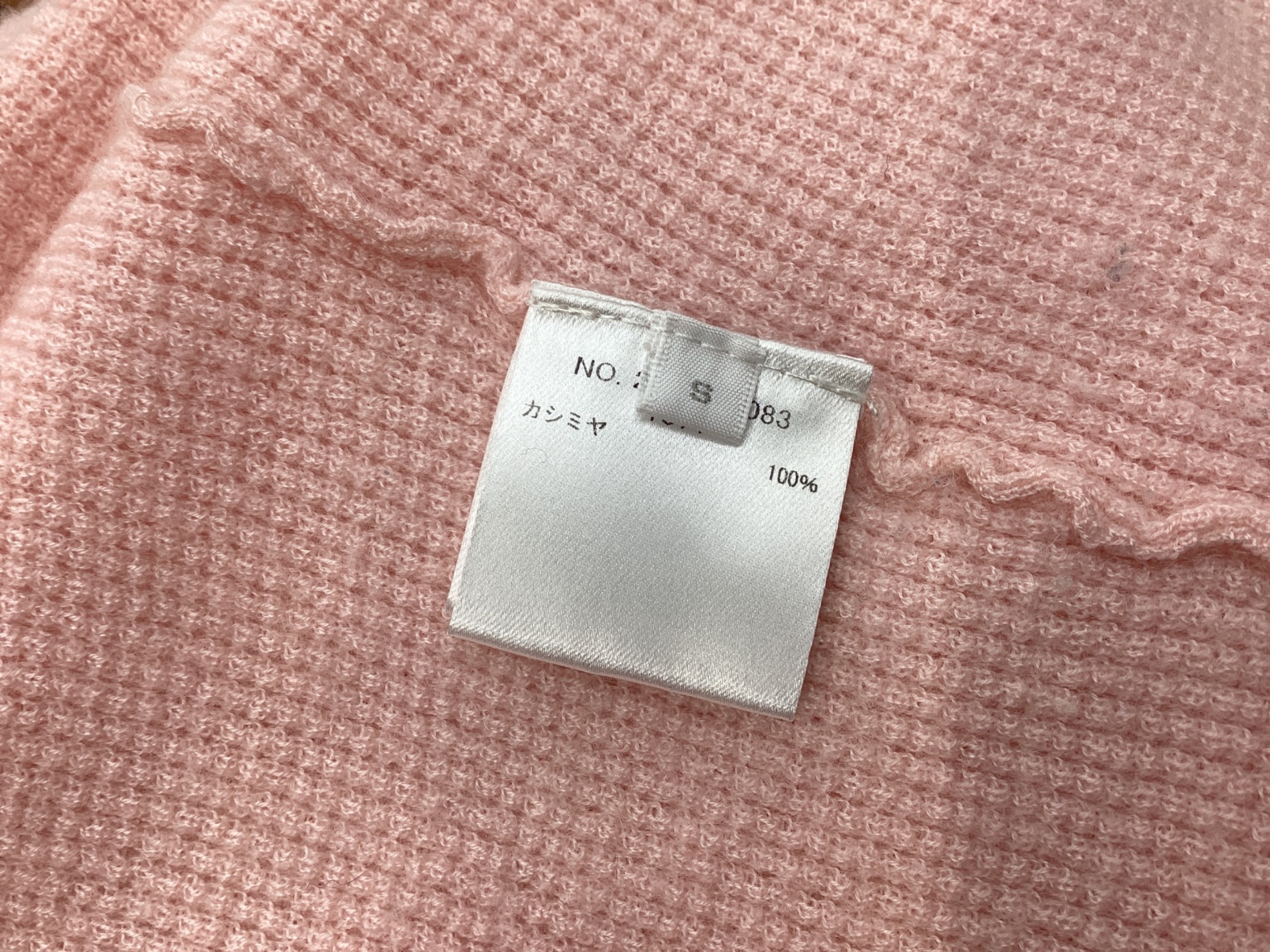 中古・古着通販】Ron Herman (ロンハーマン) ニット ピンク サイズ:S