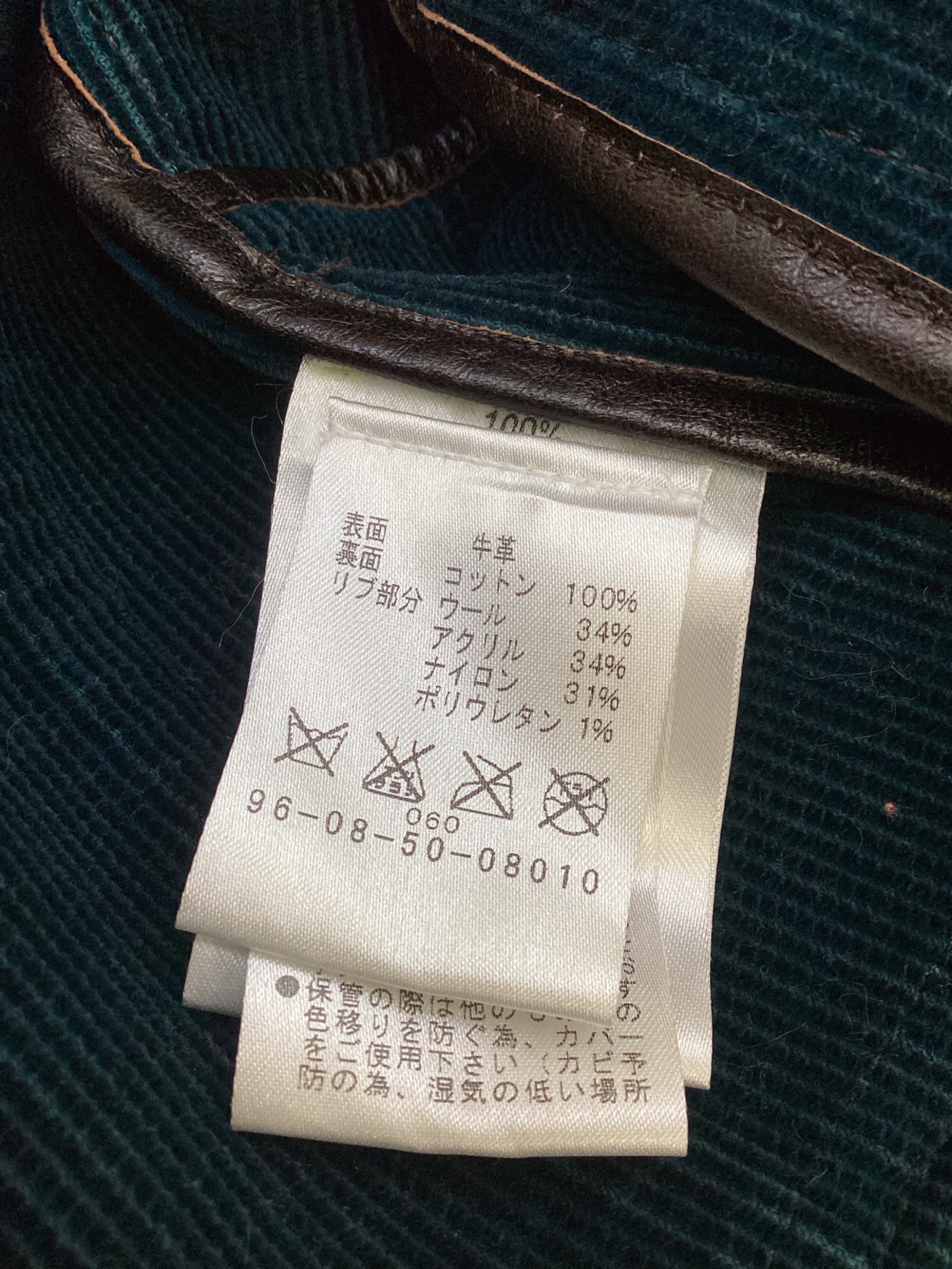 Umit Benan/ウミットベナン コーデュロイジャケット ショールカラー