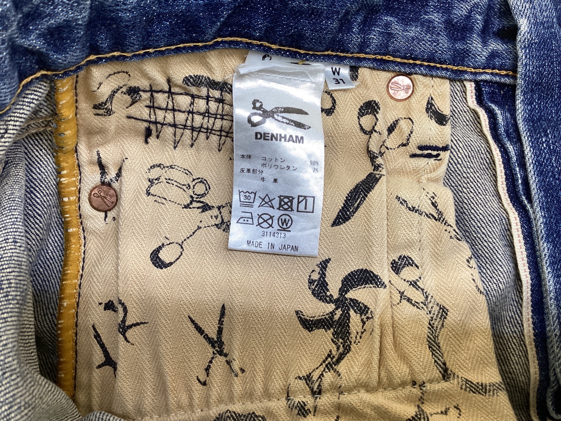 中古・古着通販】Denham (デンハム) ダメージジーンズ インディゴ 