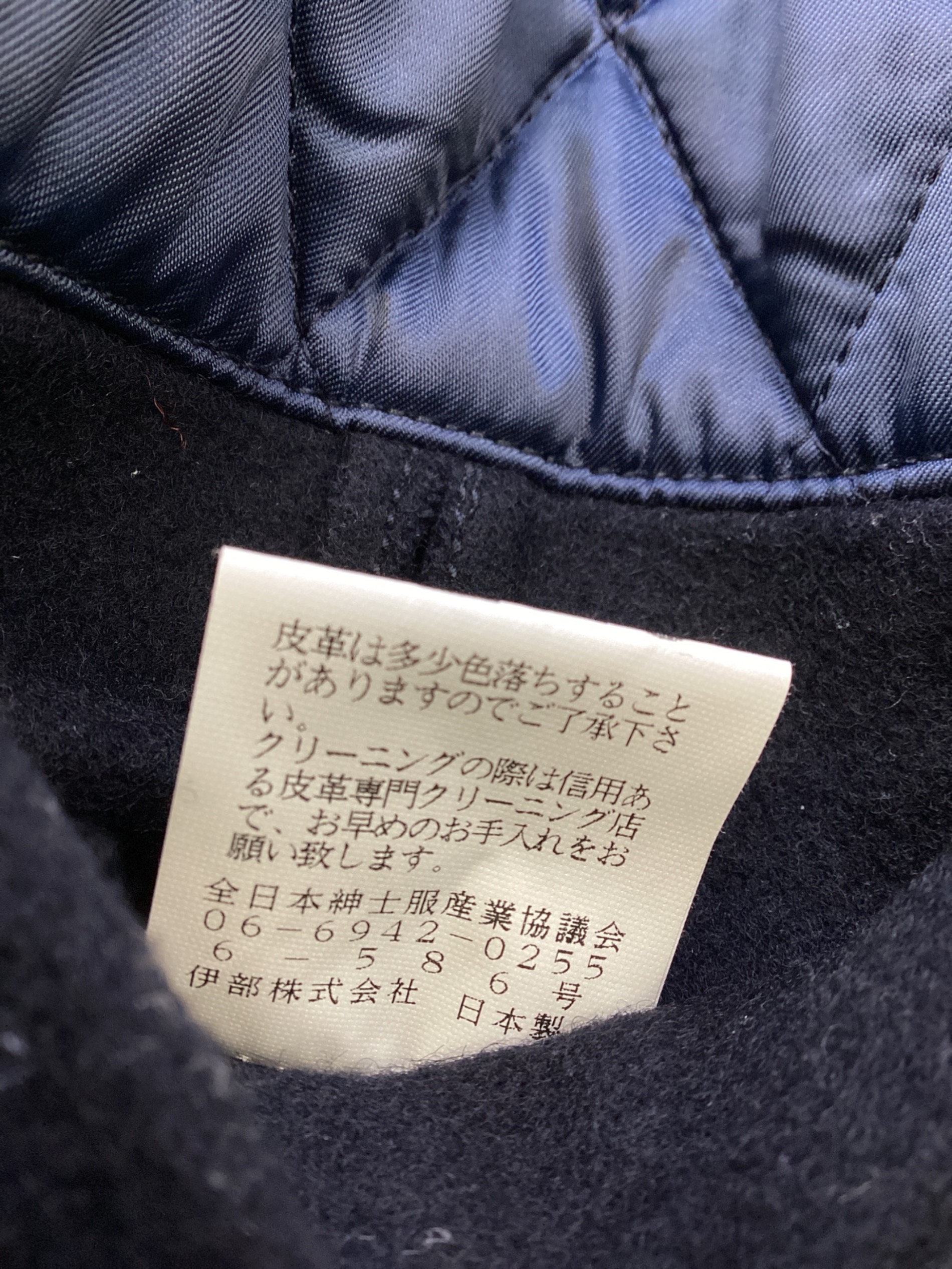 中古・古着通販】LUPO DI MARE SINA COVA (ルポ ディ マーレ シナコバ