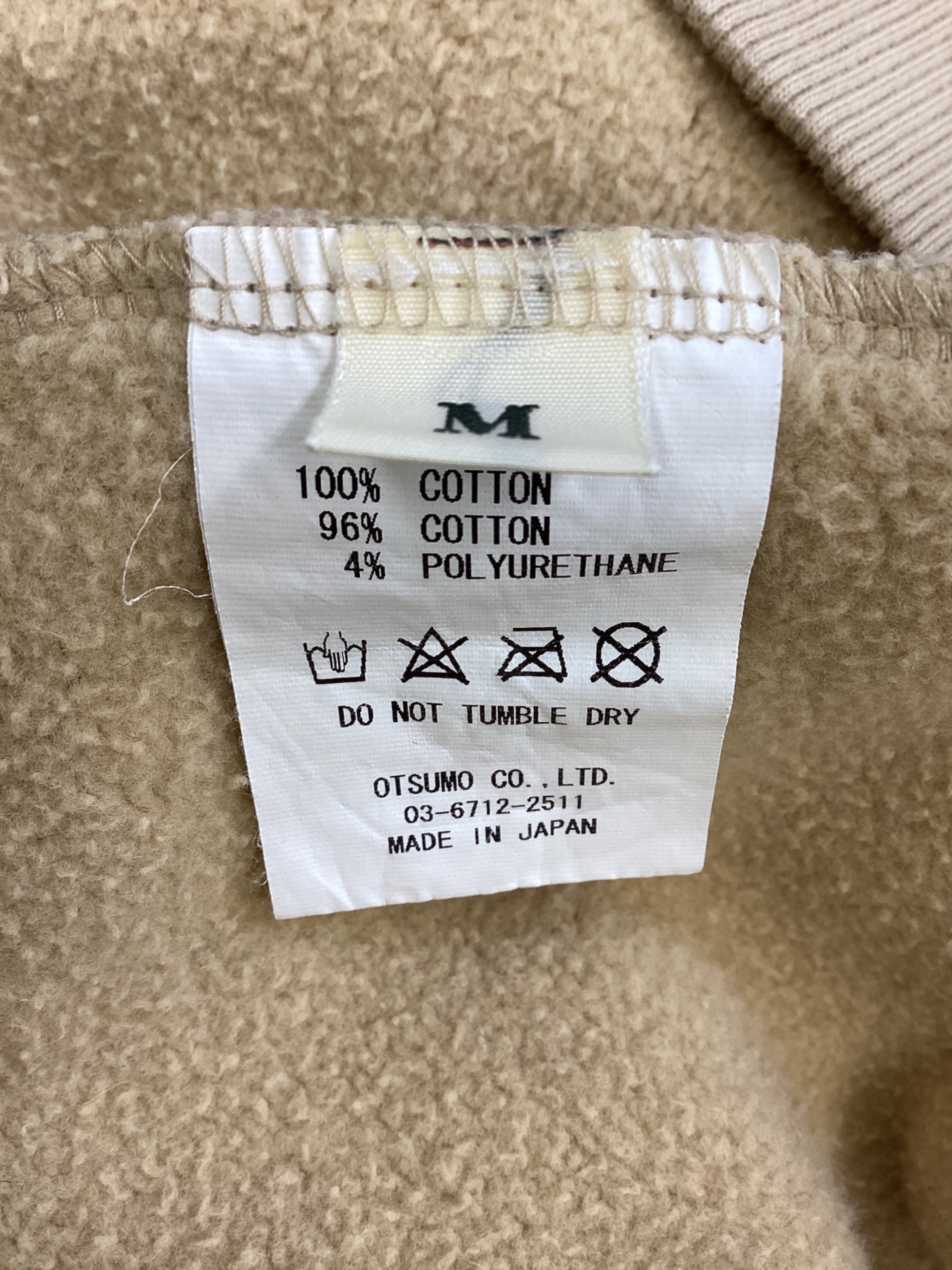 中古・古着通販】HUMAN MADE (ヒューマンメイド) ハーフジップパーカー