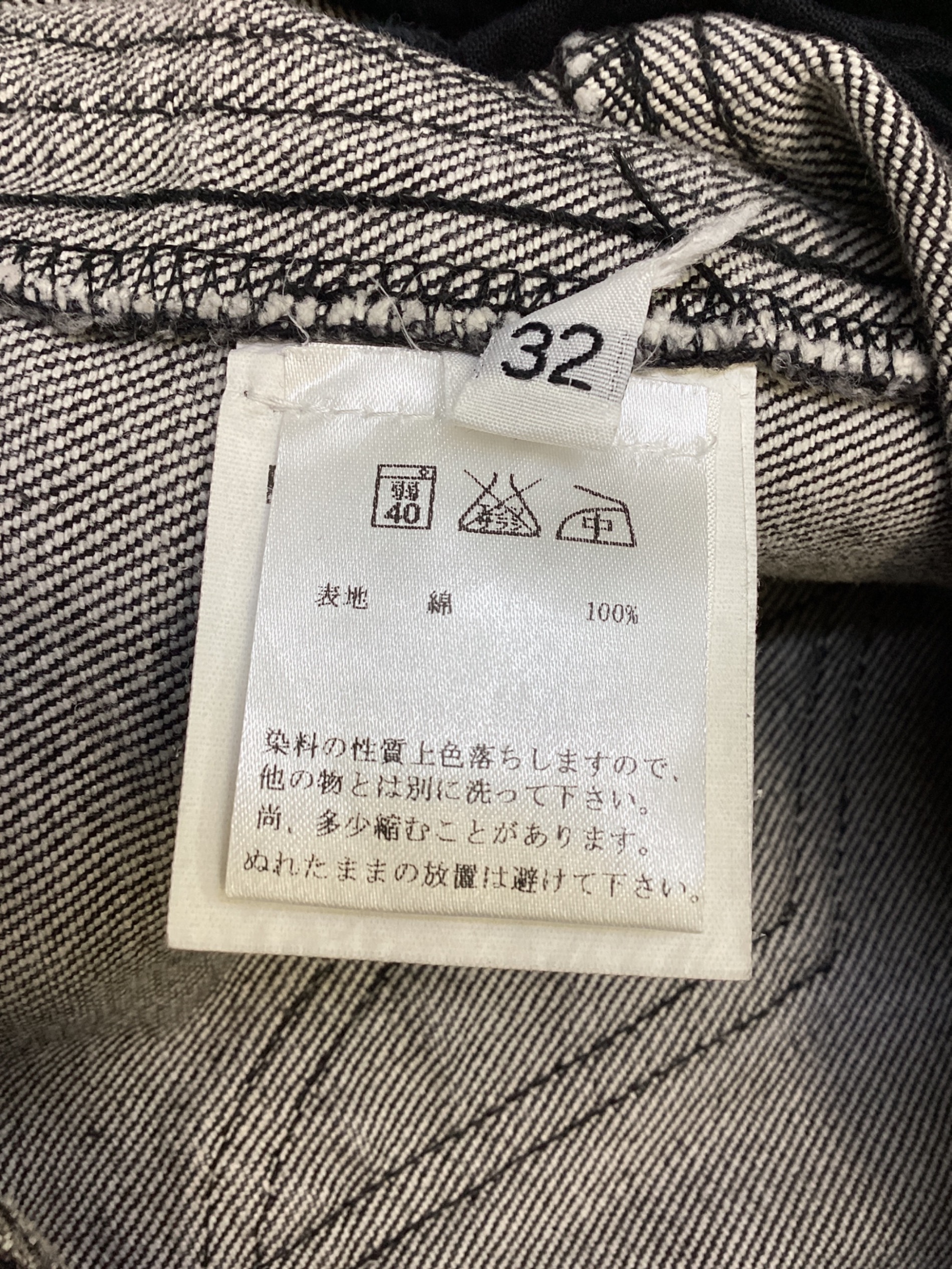 中古・古着通販】BALMAIN (バルマン) バイカーデニムパンツ グレー