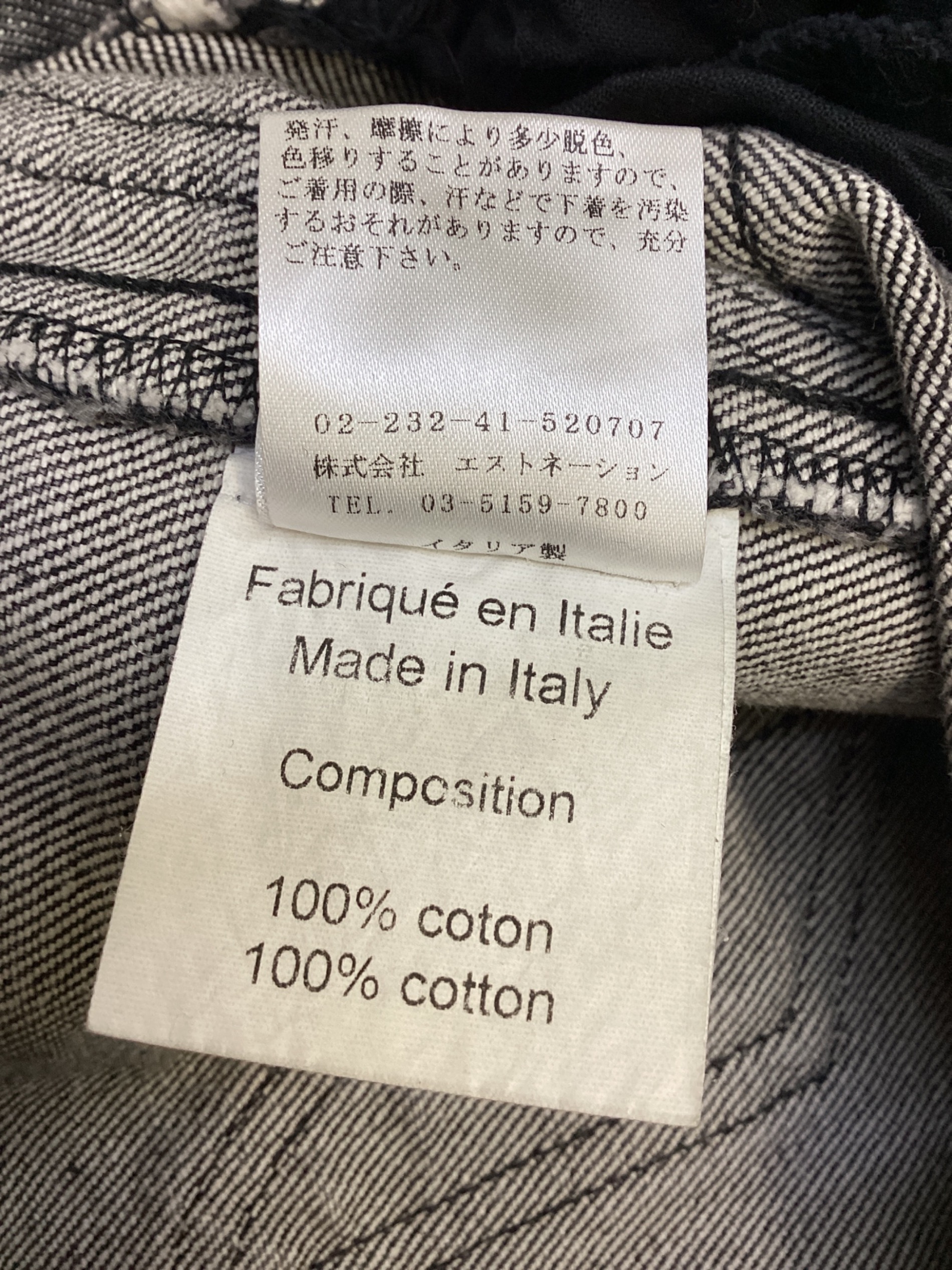中古・古着通販】BALMAIN (バルマン) バイカーデニムパンツ グレー 