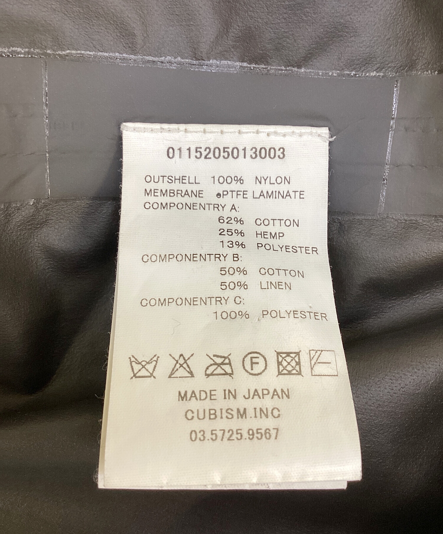 中古・古着通販】VISVIM (ビズビム) TOTEM PARKA 2.5L ネイビー サイズ