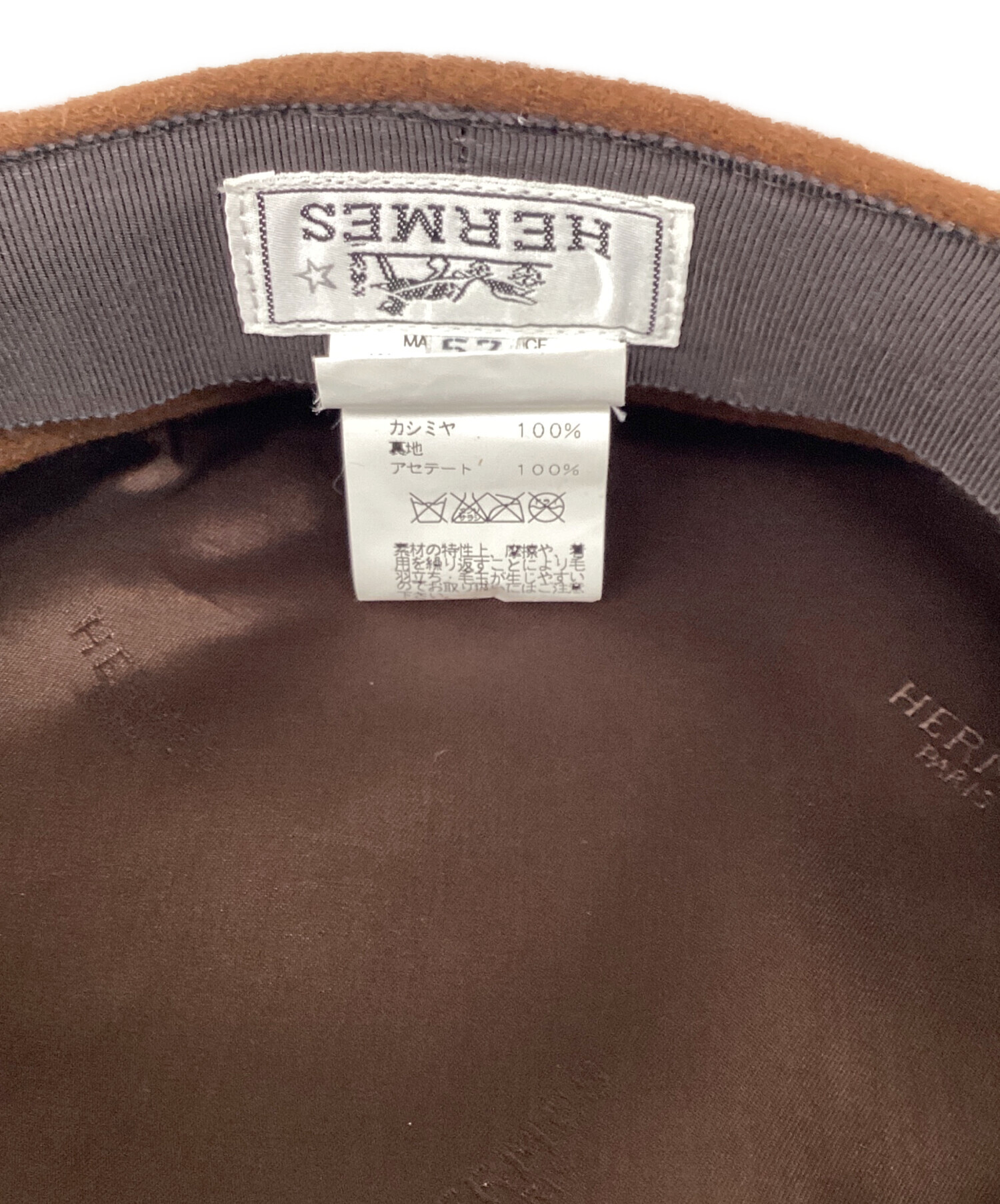中古・古着通販】HERMES (エルメス) エルメス/キャスケット ブラウン