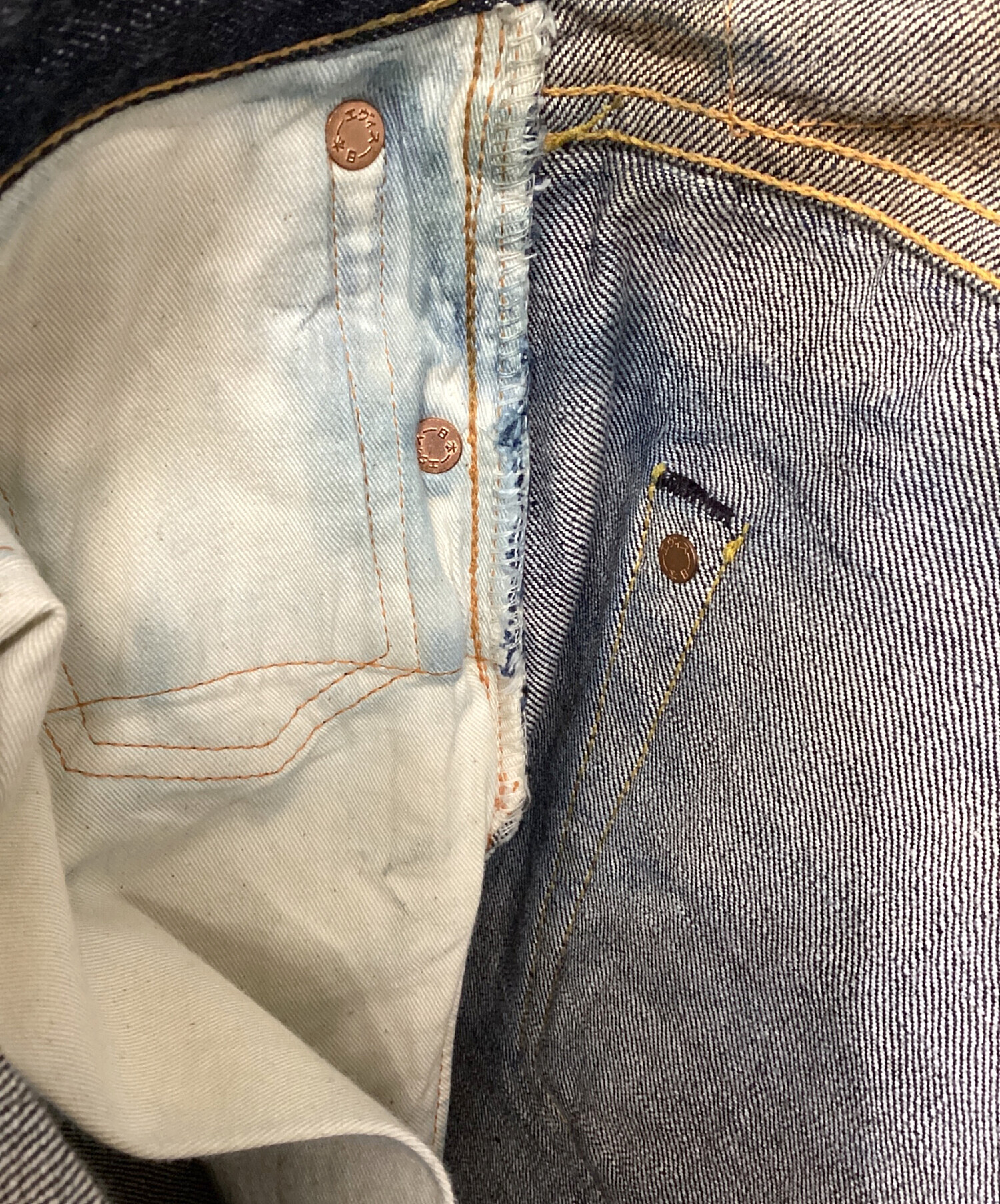 中古・古着通販】EVISU (エヴィス) デニムパンツ インディゴ サイズ:38