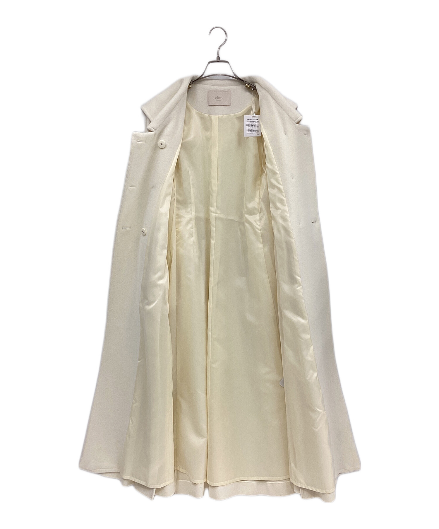 美品　eimy istoire エイミーイストワール　ダブルフェイスガウンコート 中古・古着通販】eimy istoire (エイミーイストワール) ビッグカラー