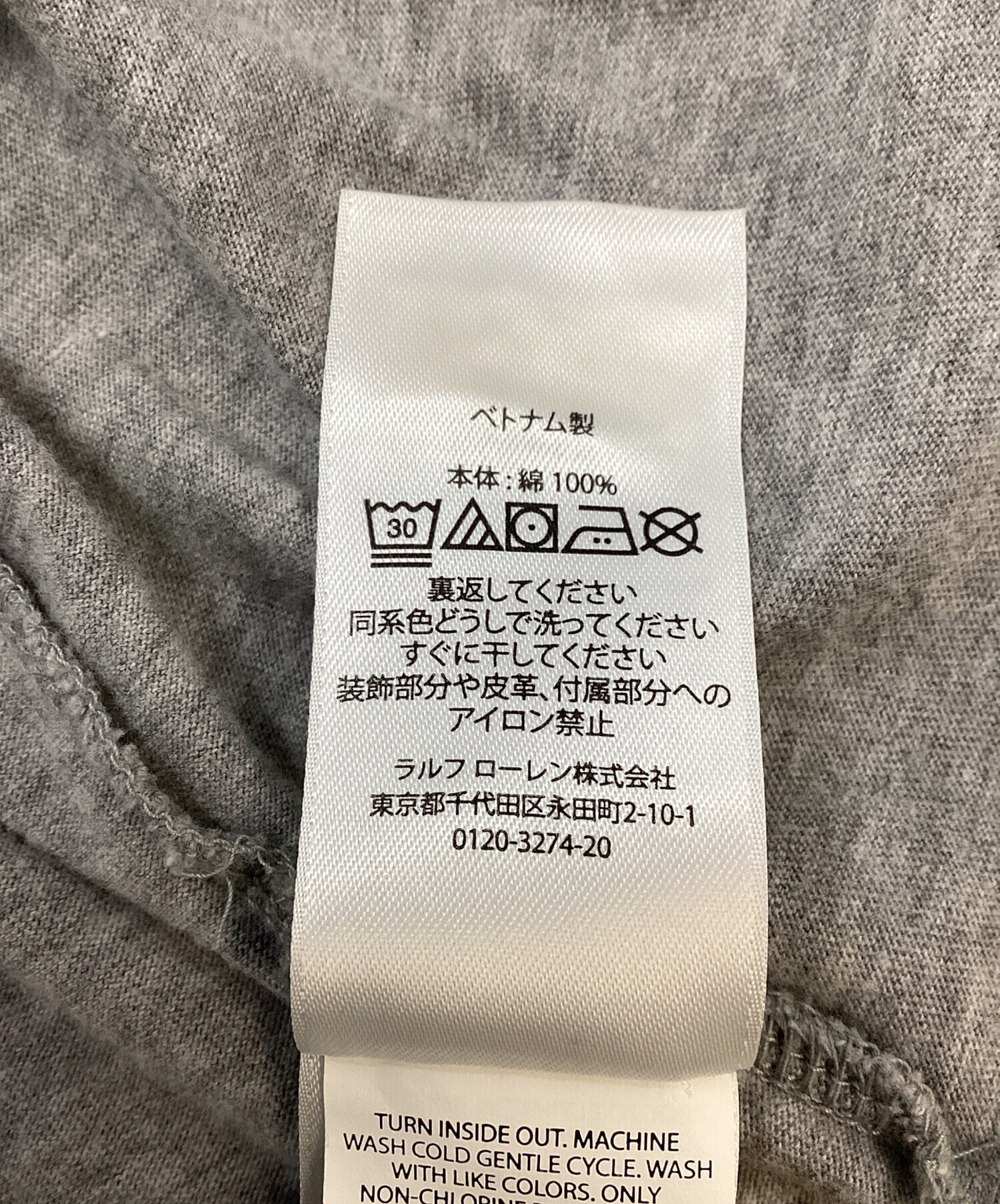 中古・古着通販】POLO RALPH LAUREN (ポロ・ラルフローレン) ポロベアT