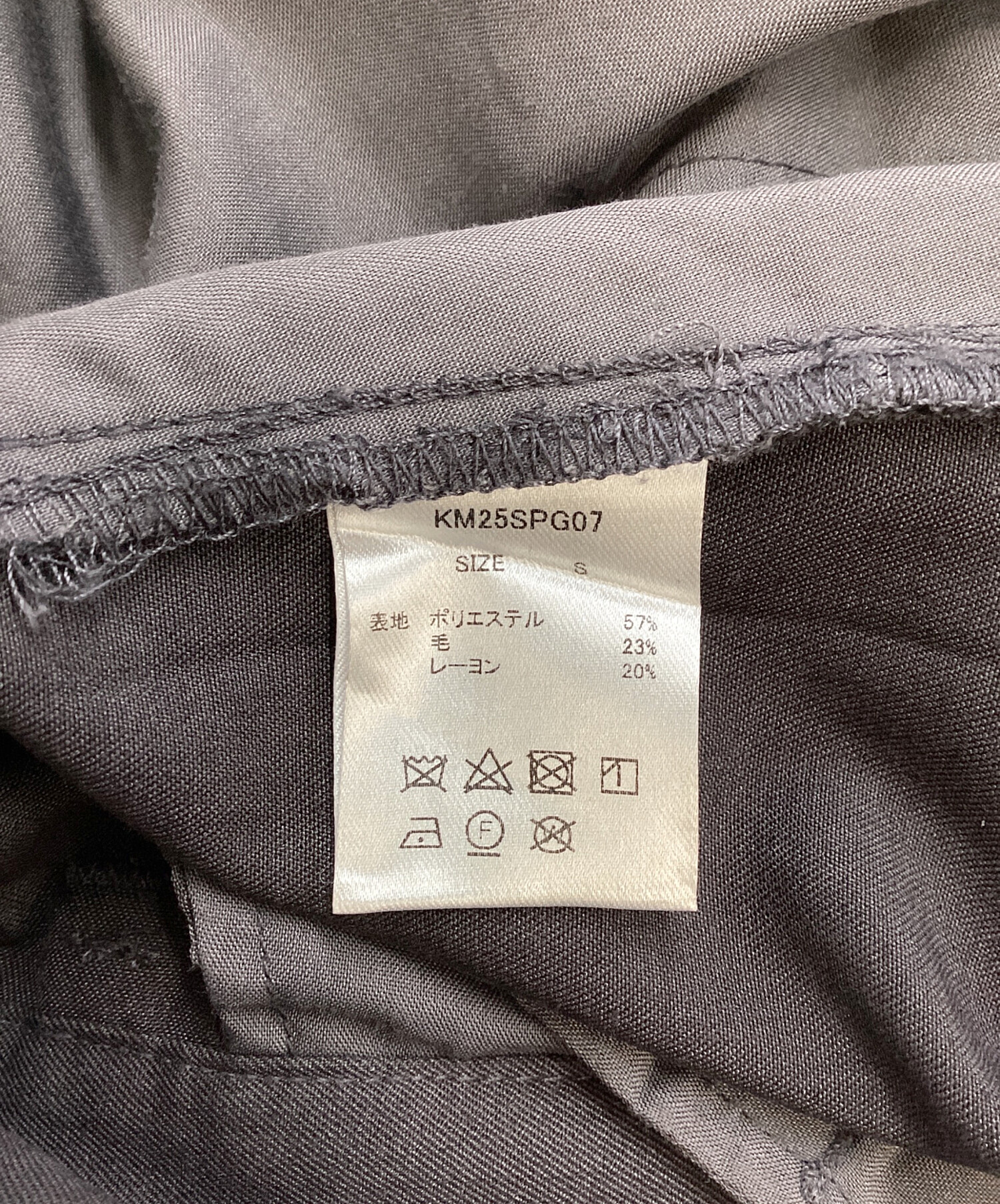 中古・古着通販】kunth marf (クヌースマーフ) slit deformed pants