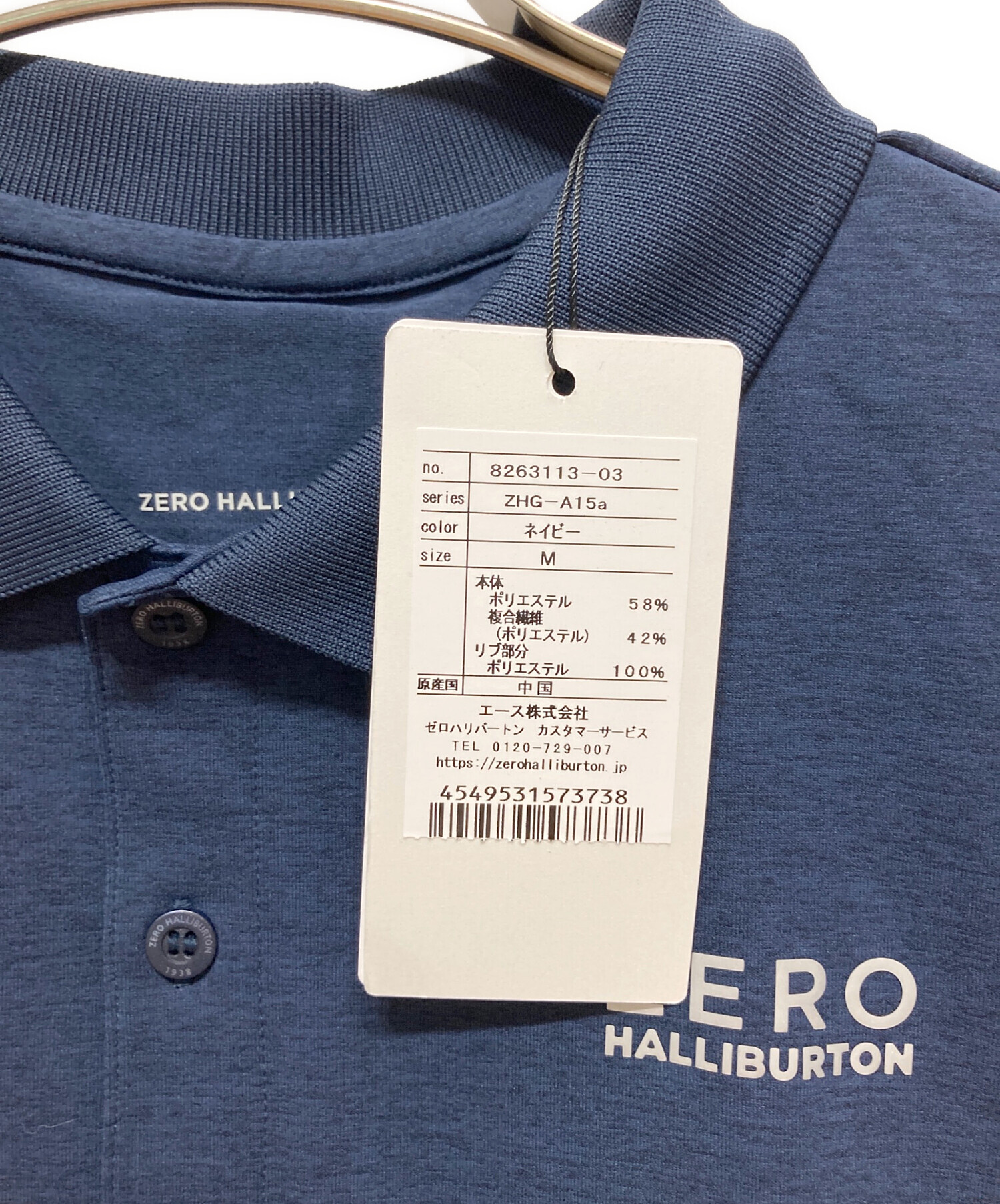 中古・古着通販】ZERO HALLIBURTON (ゼロハリバートン) ポロシャツ