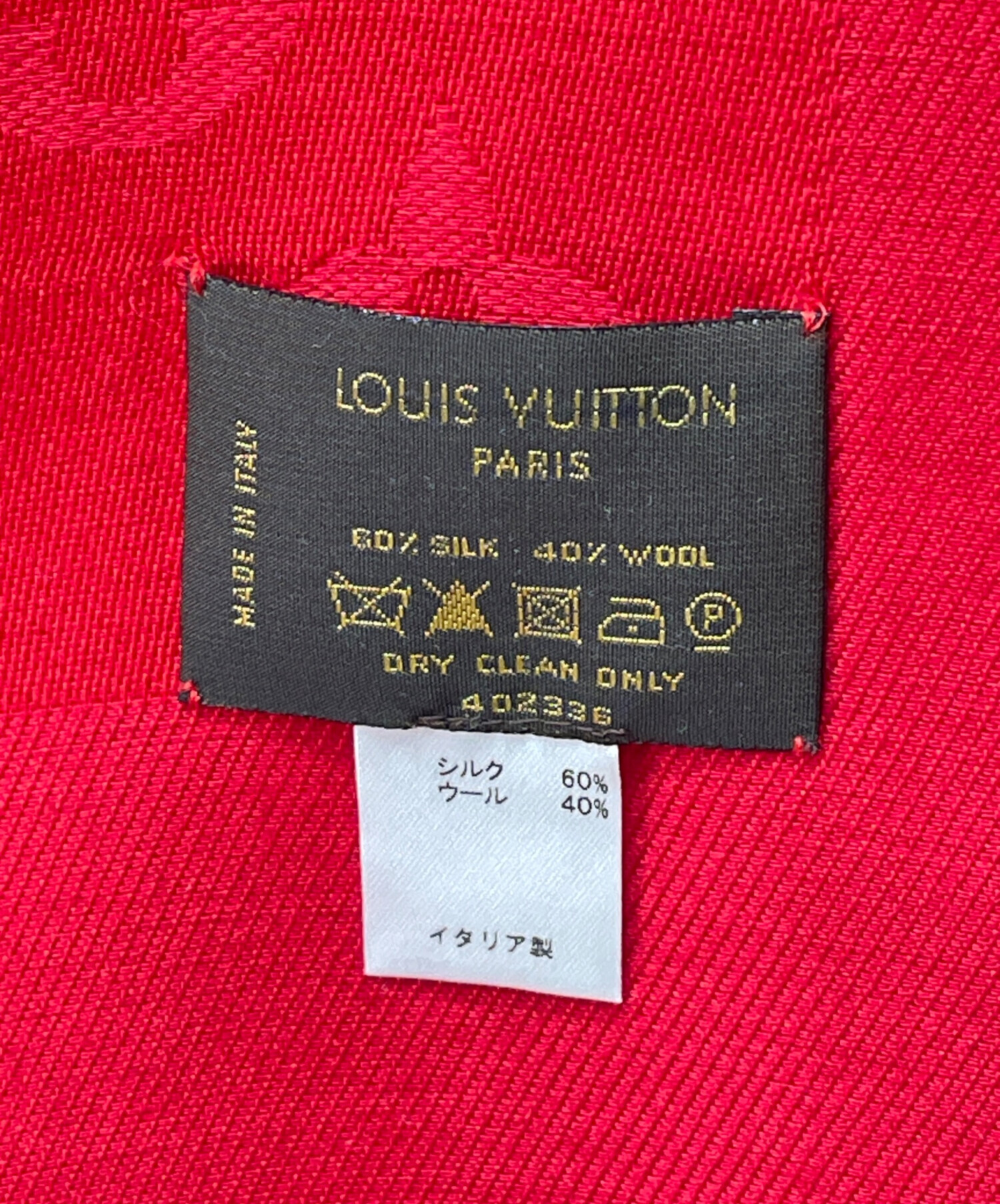 中古・古着通販】LOUIS VUITTON (ルイ ヴィトン) シルク混ストール