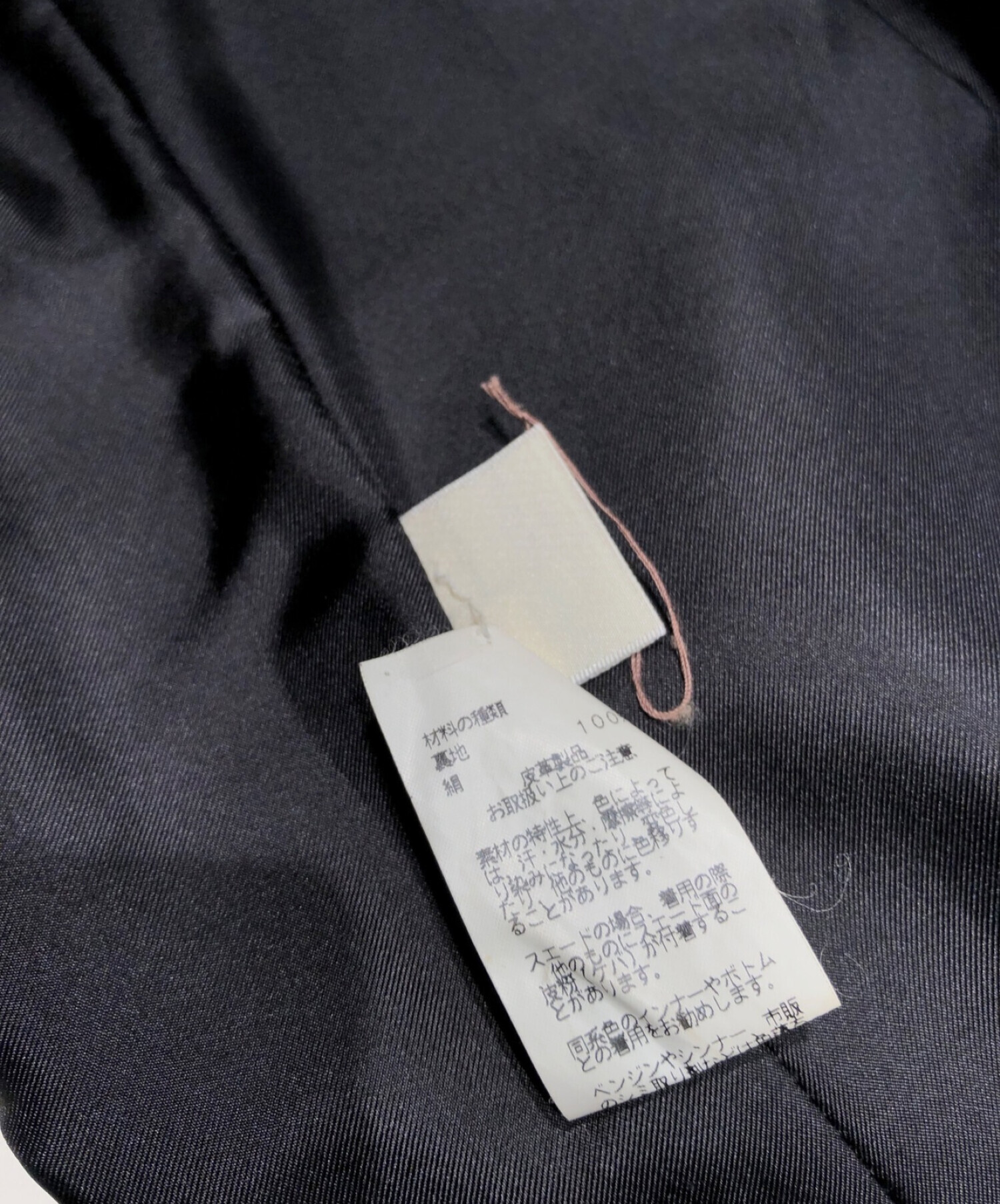 中古・古着通販】HERMES (エルメス) レザーノースリーブワンピース