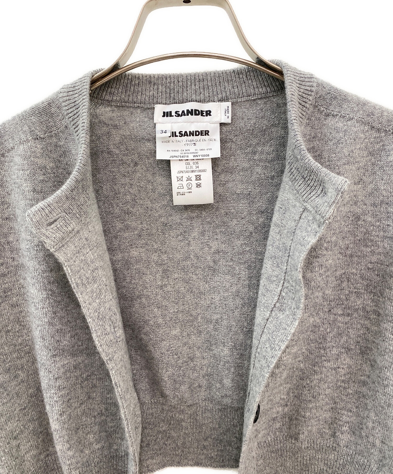 中古・古着通販】JIL SANDER (ジルサンダー) クロップドカーディガン